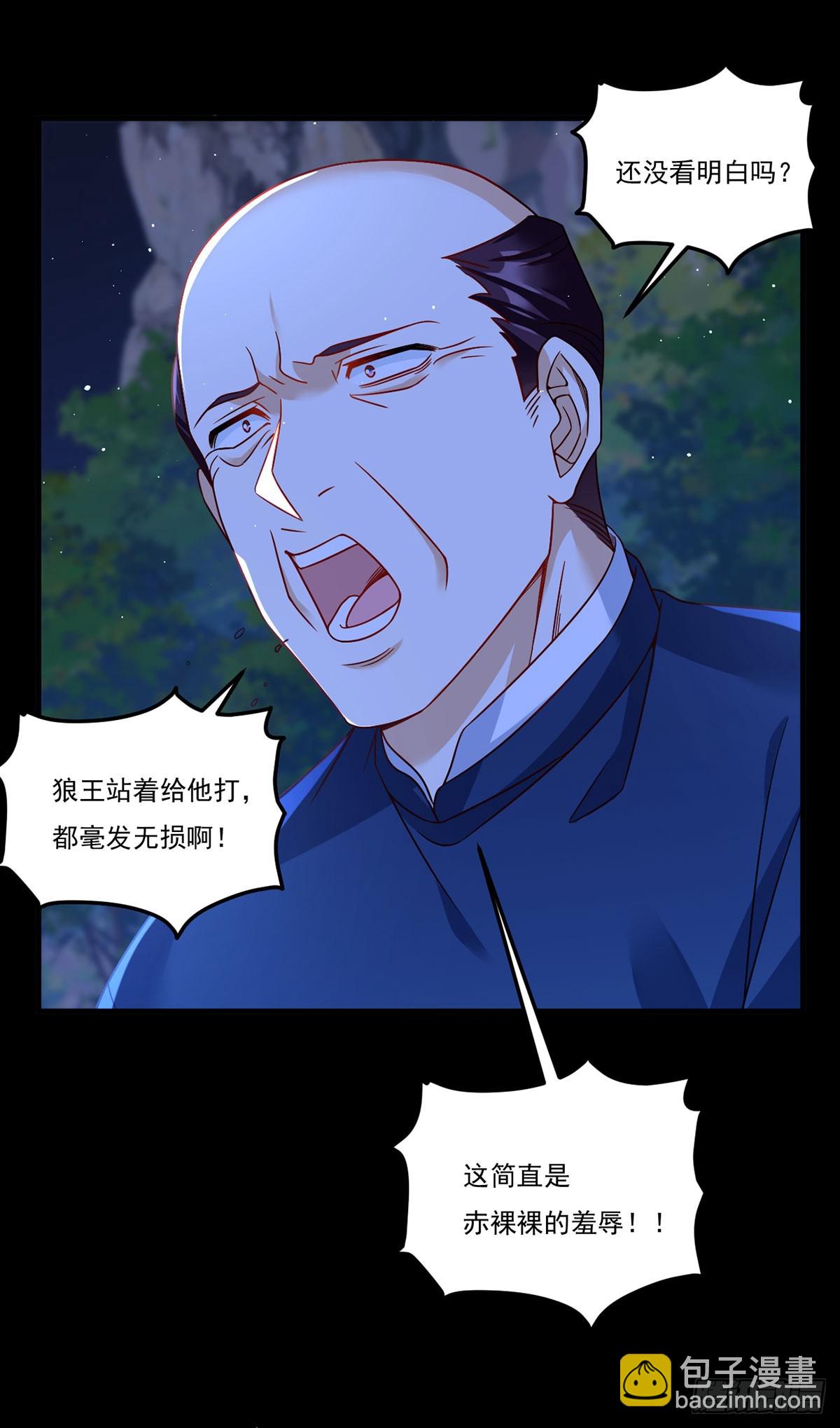 177.有挂就是为所欲为！9