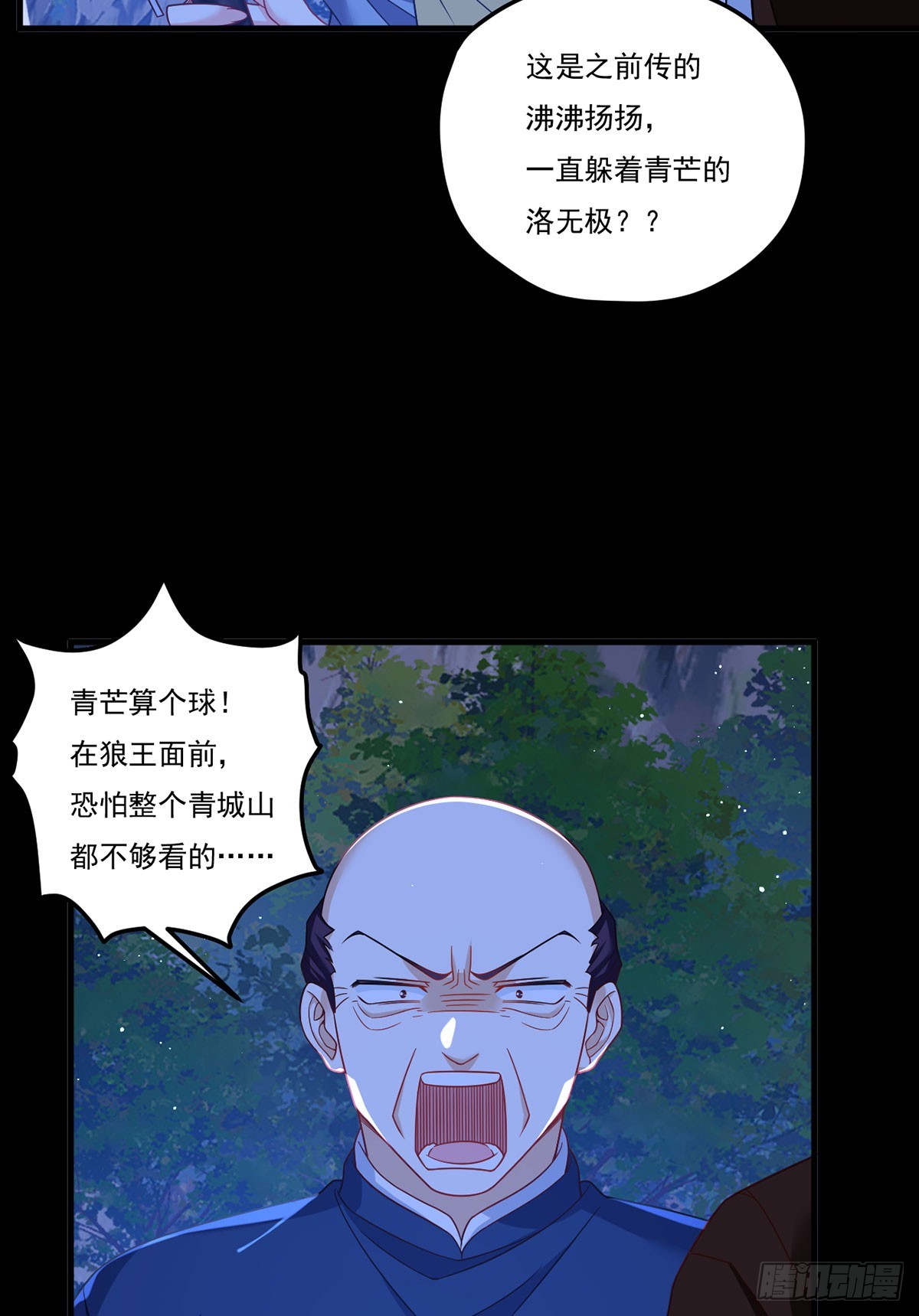 178.户口本拿好2