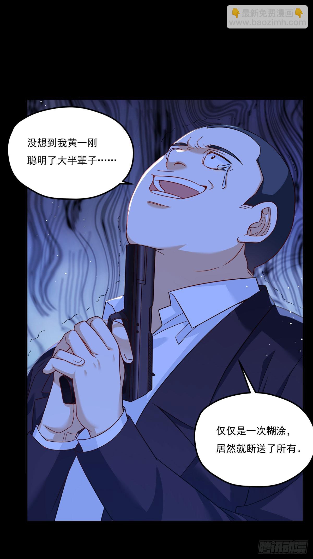 178.户口本拿好29