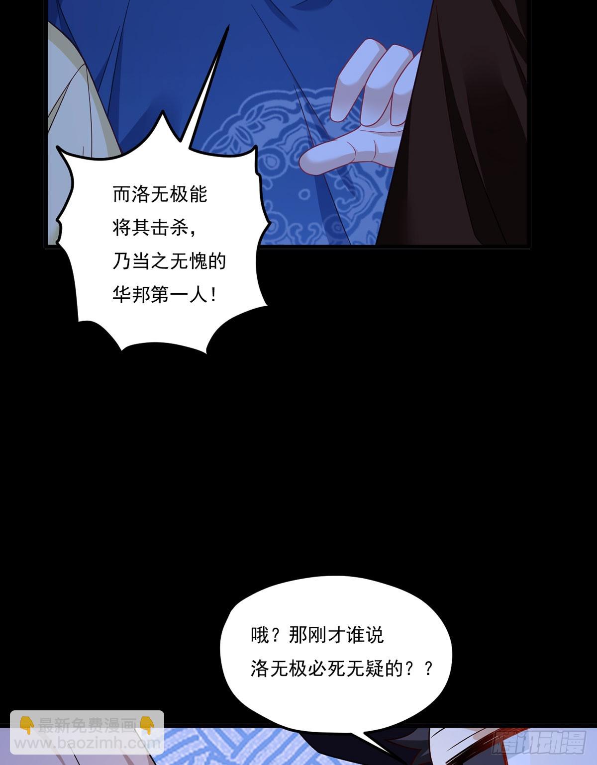 178.户口本拿好3