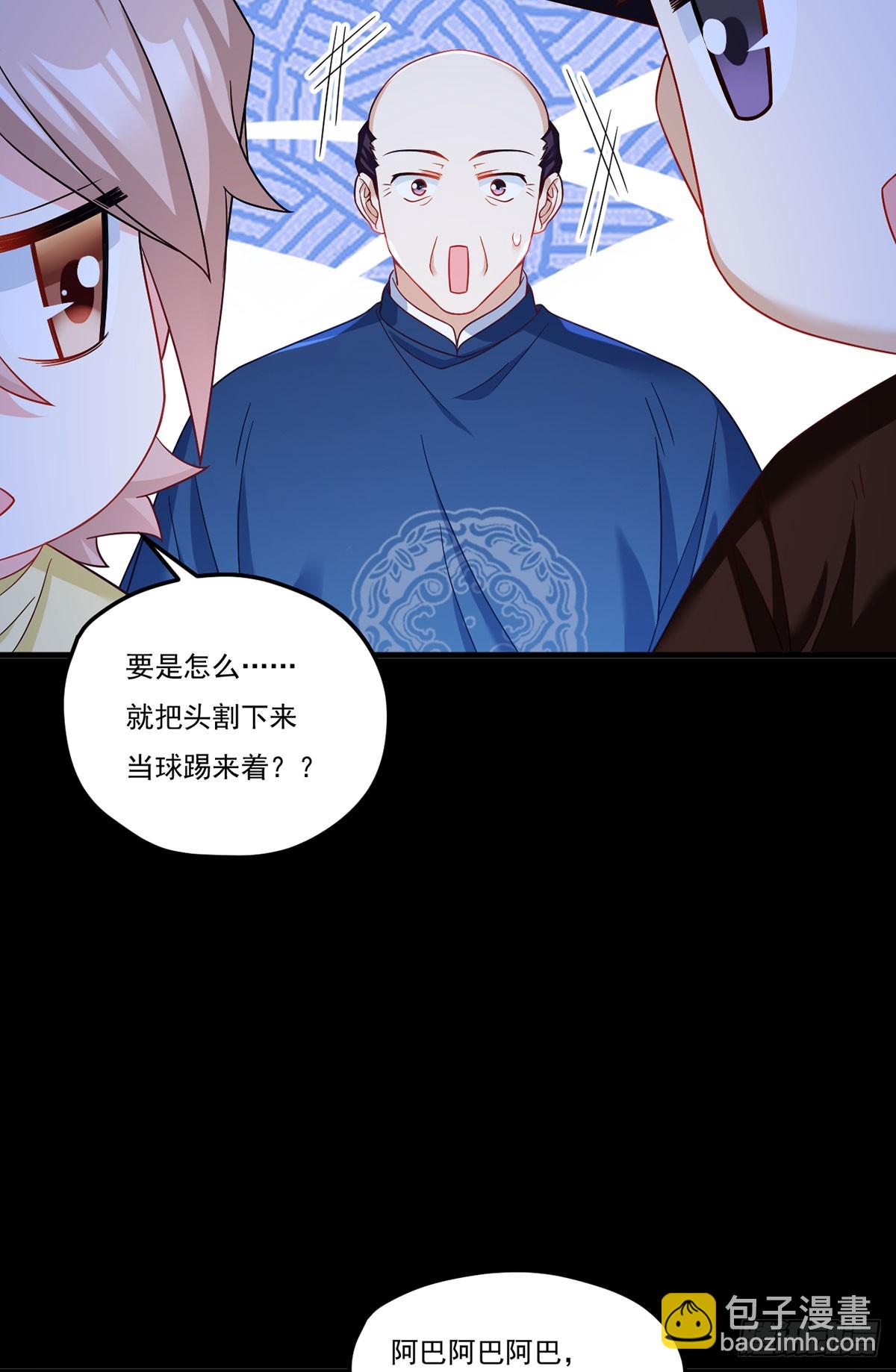 178.户口本拿好4
