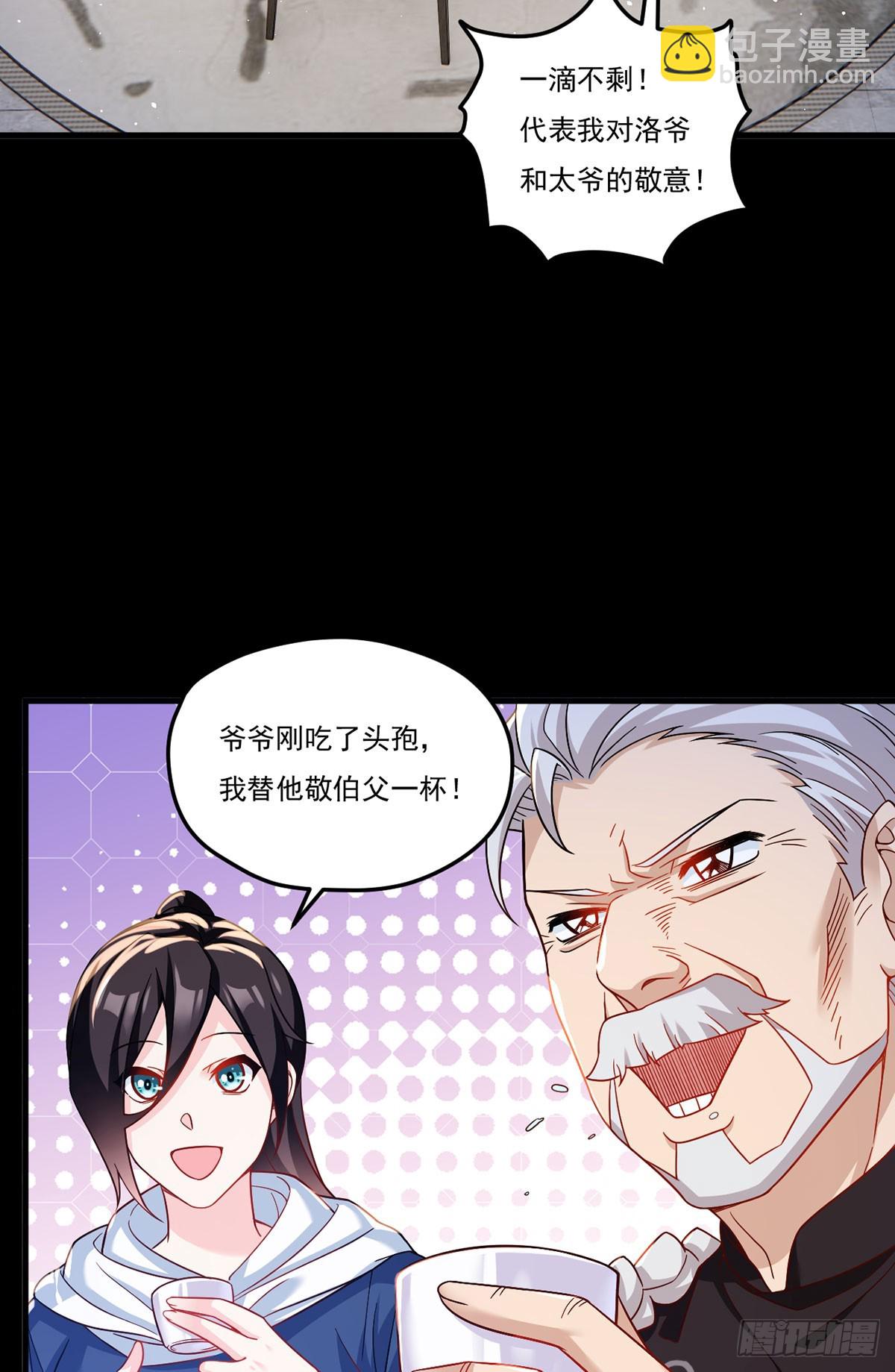178.户口本拿好41