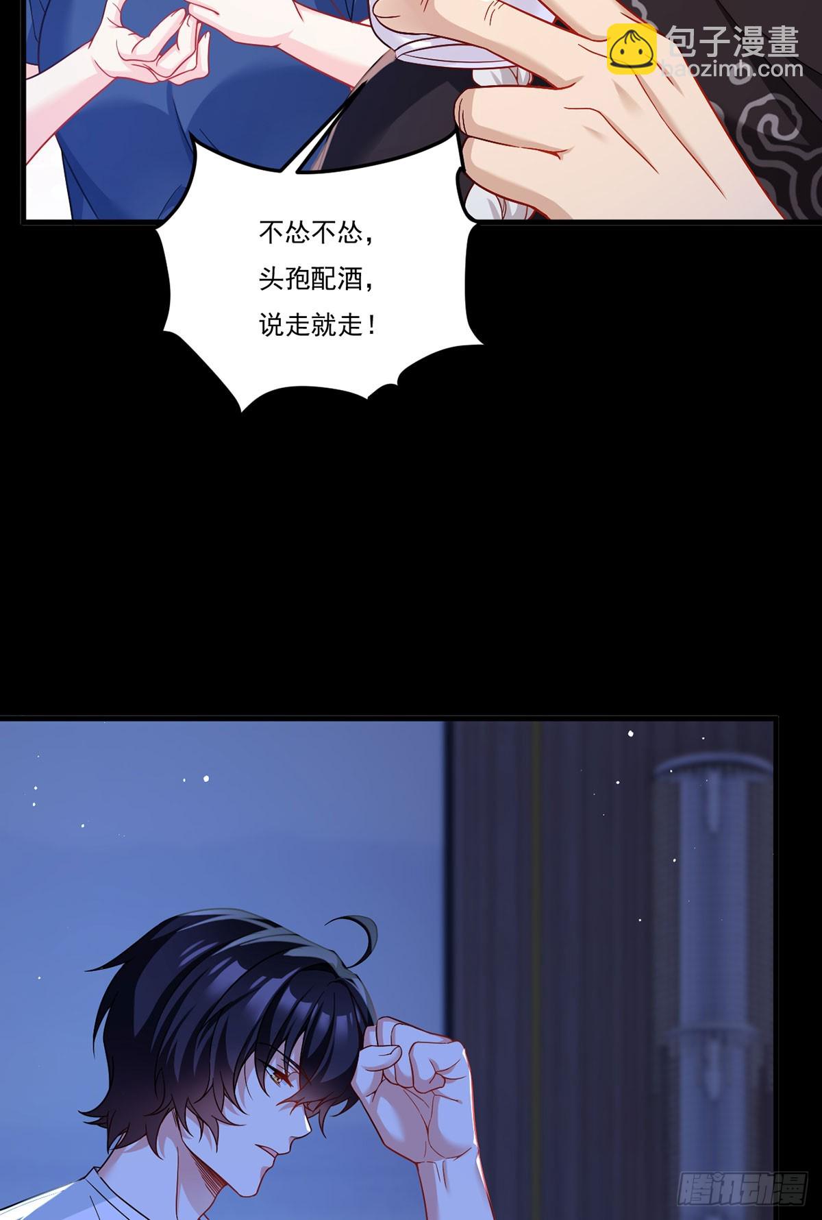 178.户口本拿好42