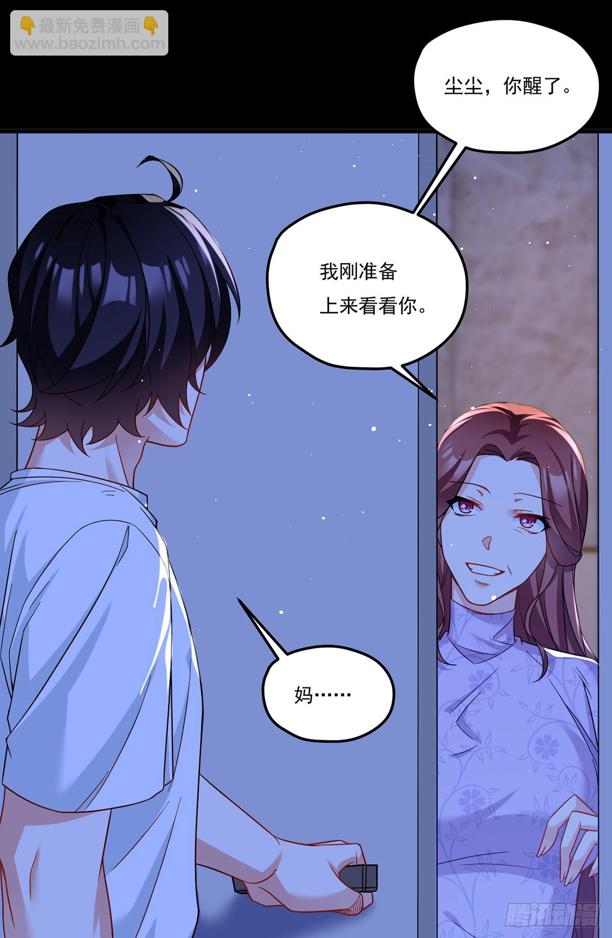 178.户口本拿好44