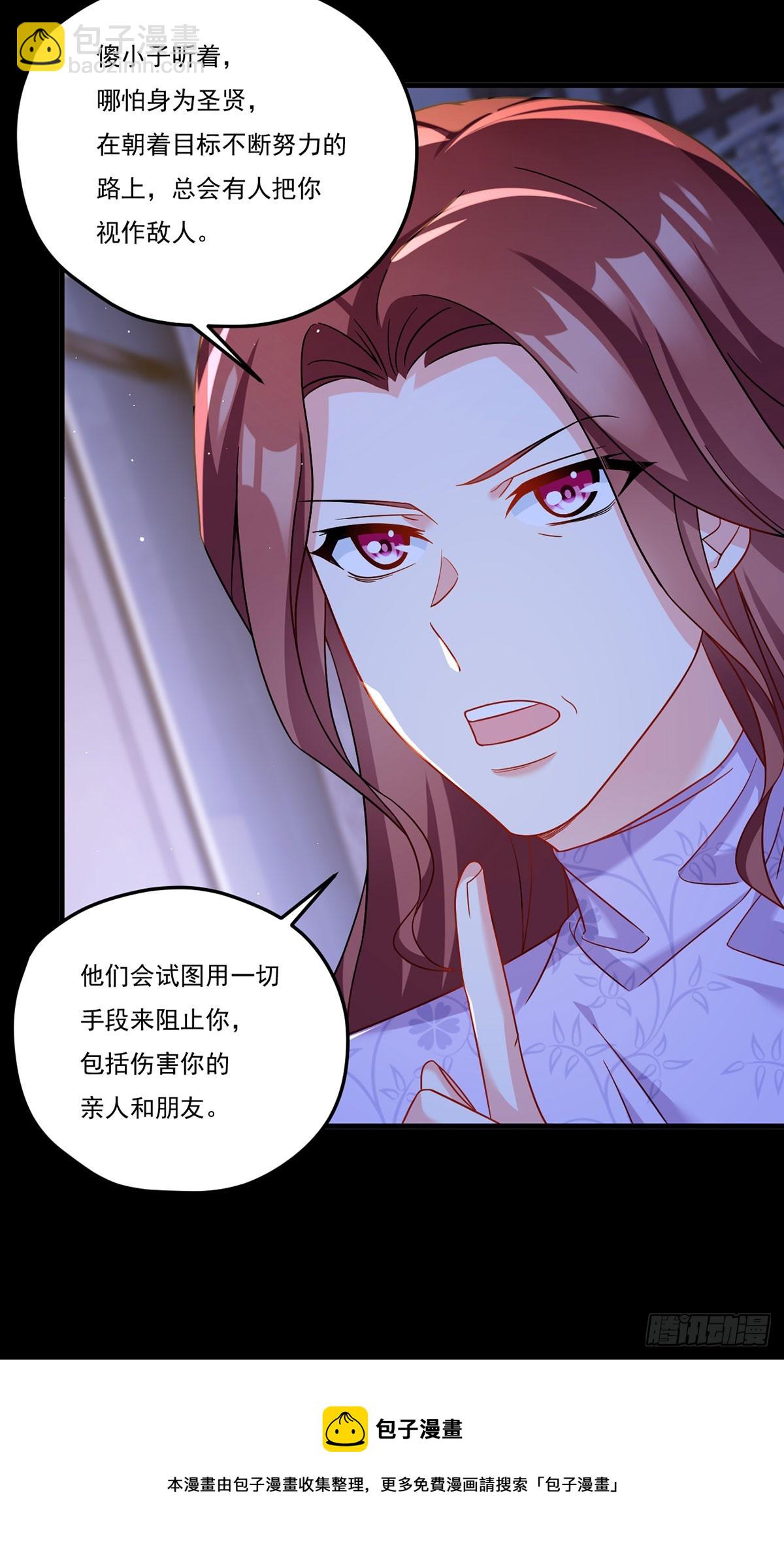 178.户口本拿好49