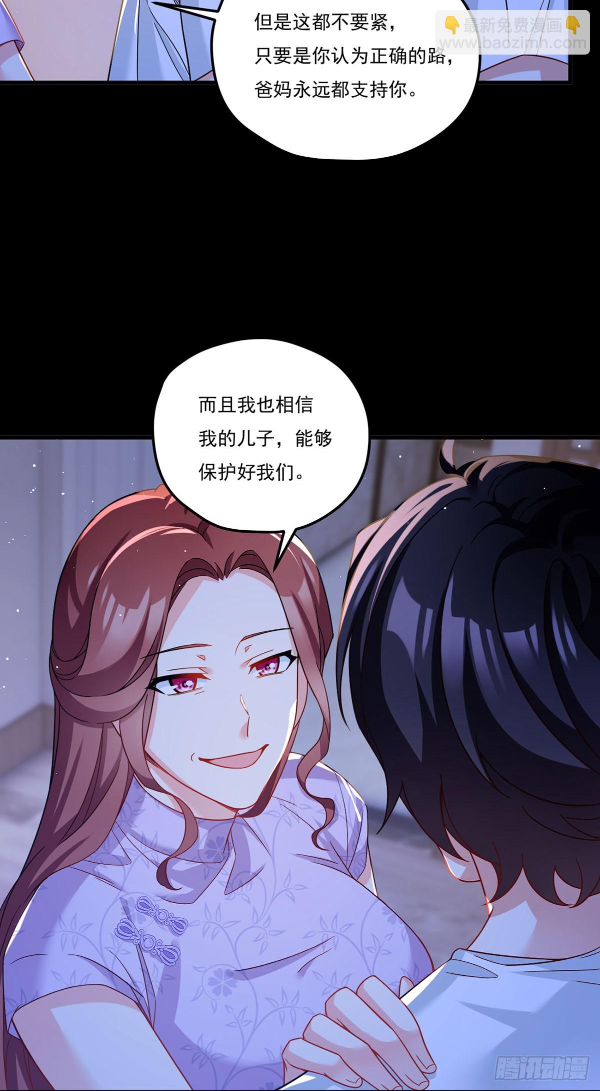 178.户口本拿好55