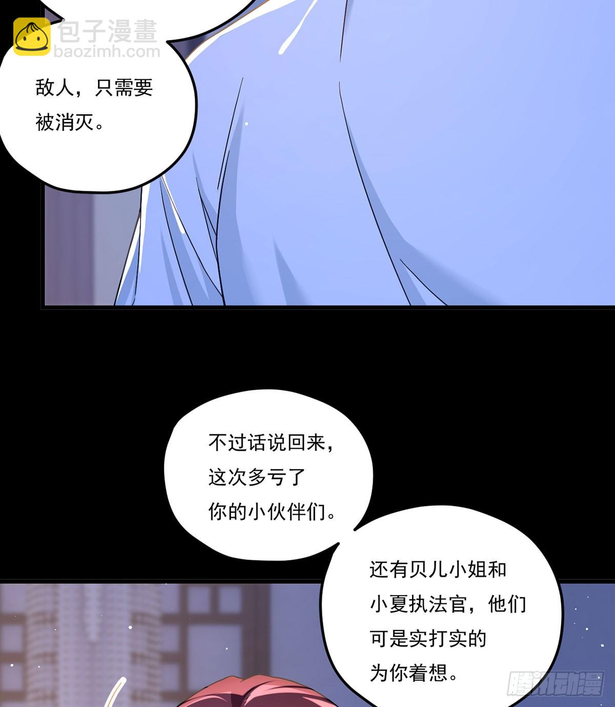 178.户口本拿好58