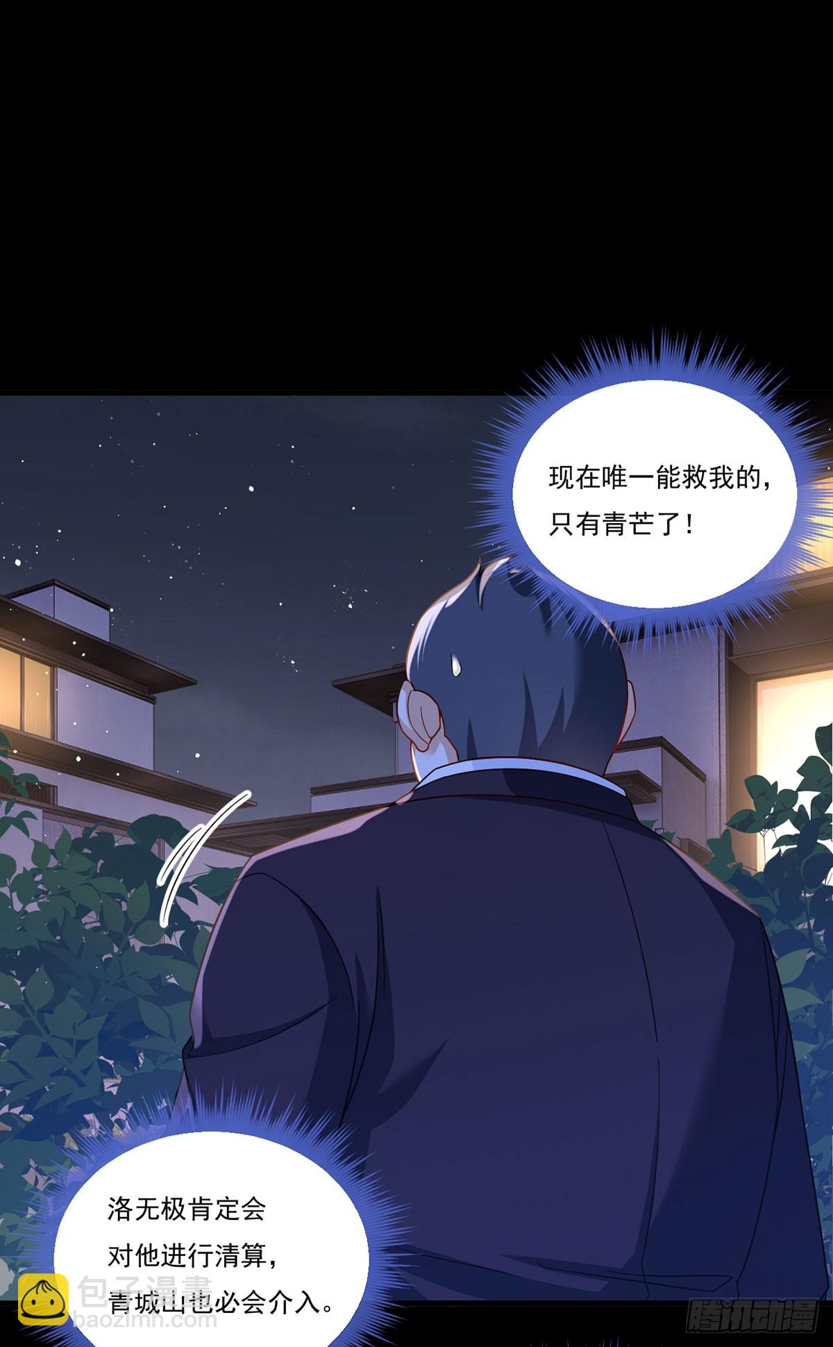 178.户口本拿好7
