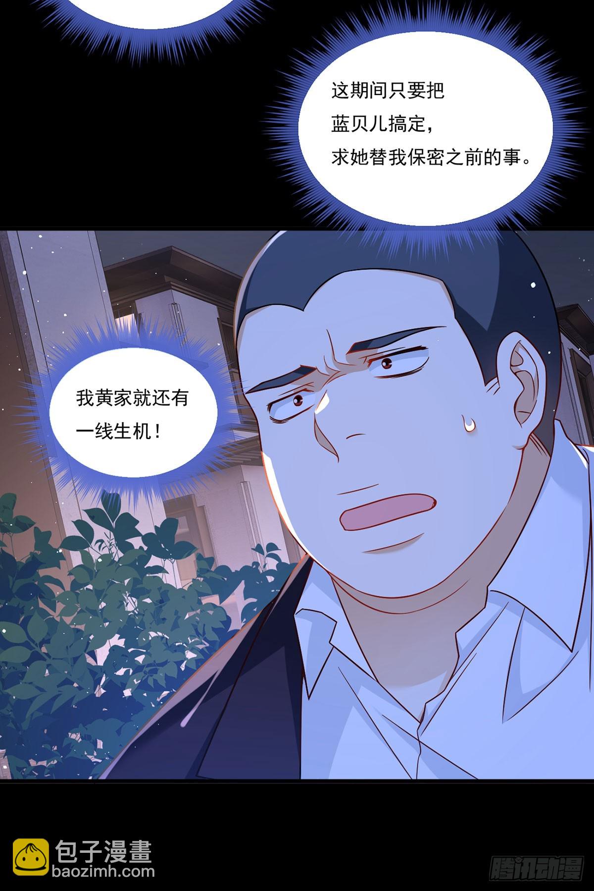 178.户口本拿好8