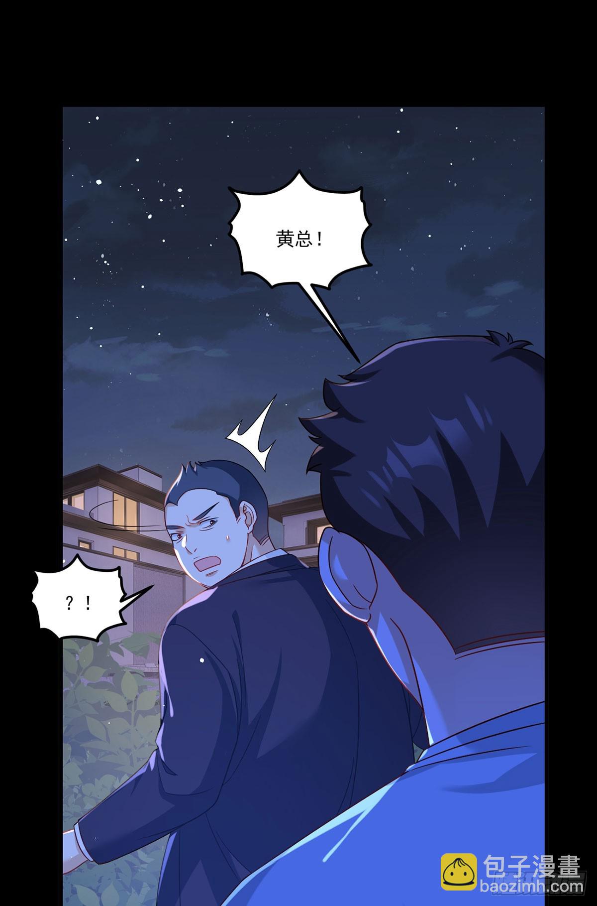178.户口本拿好9