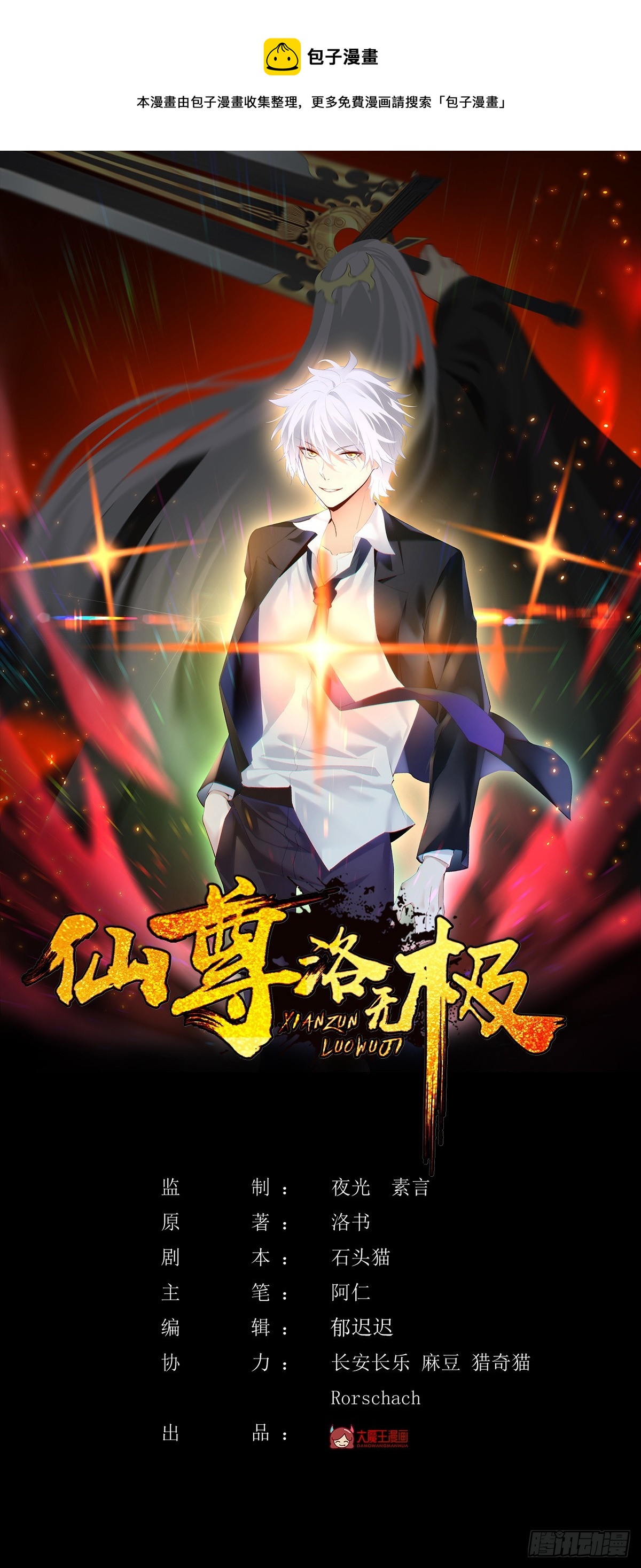 179.蓝贝儿为何这样！0