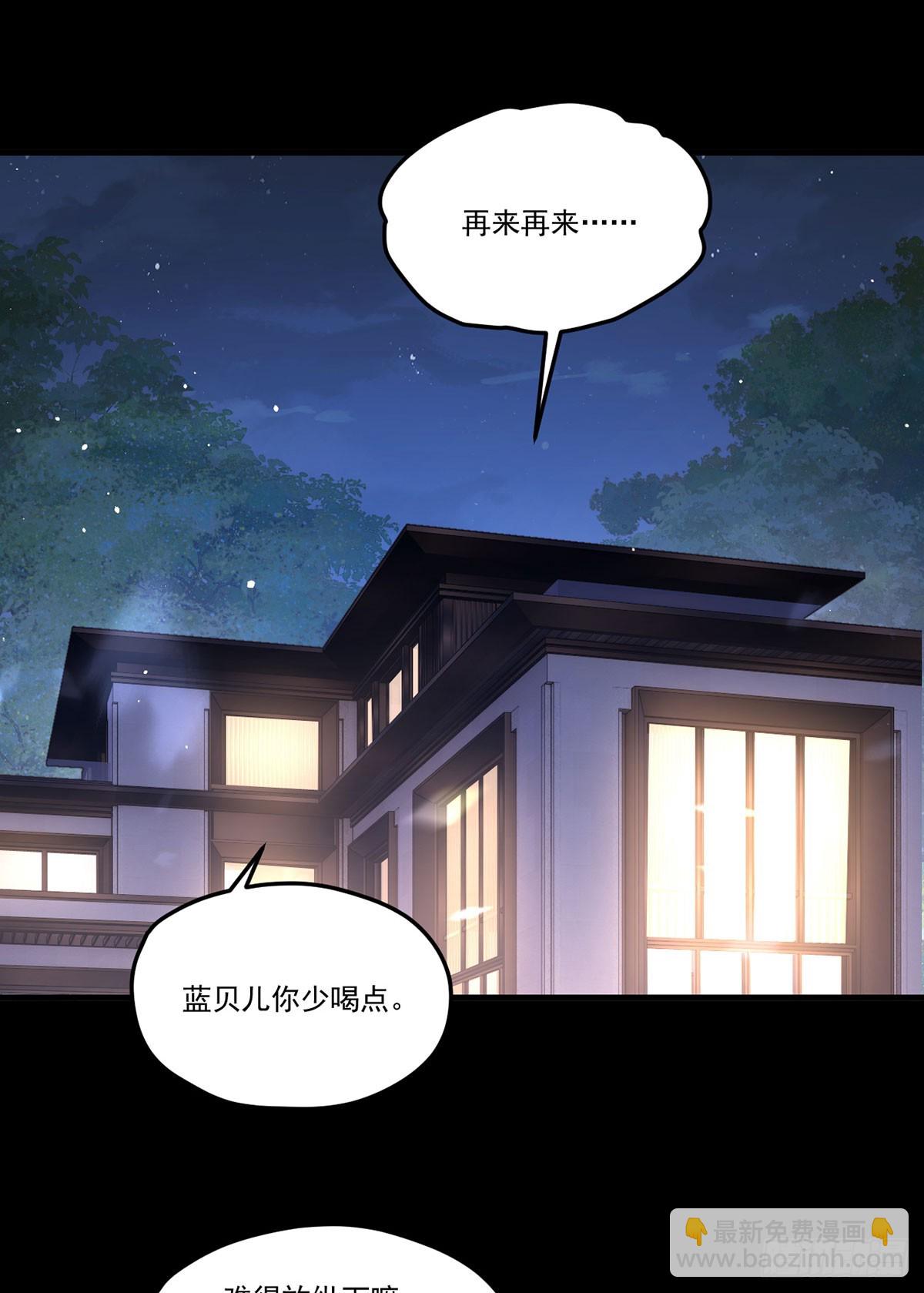 179.蓝贝儿为何这样！1