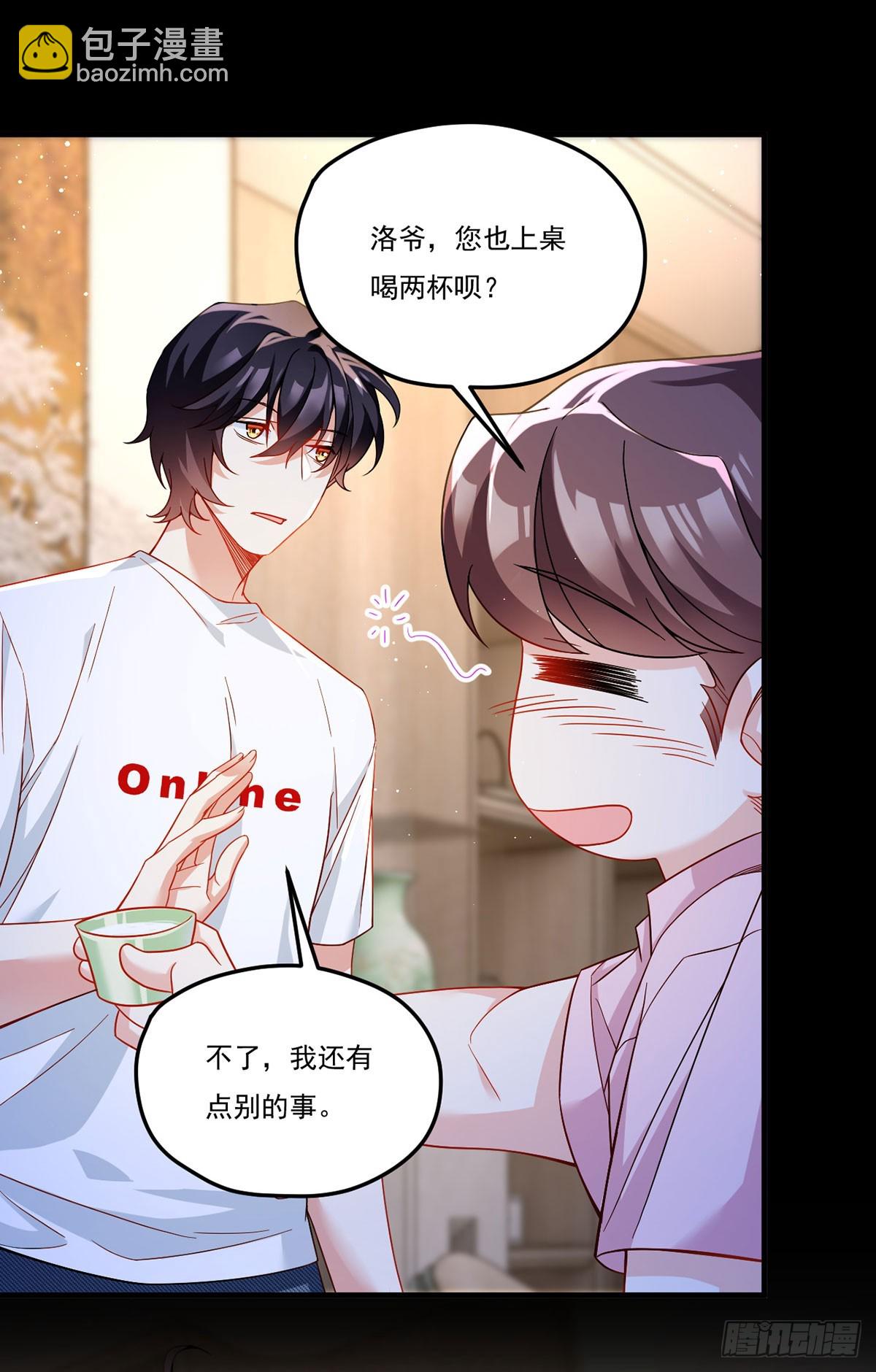 179.蓝贝儿为何这样！10