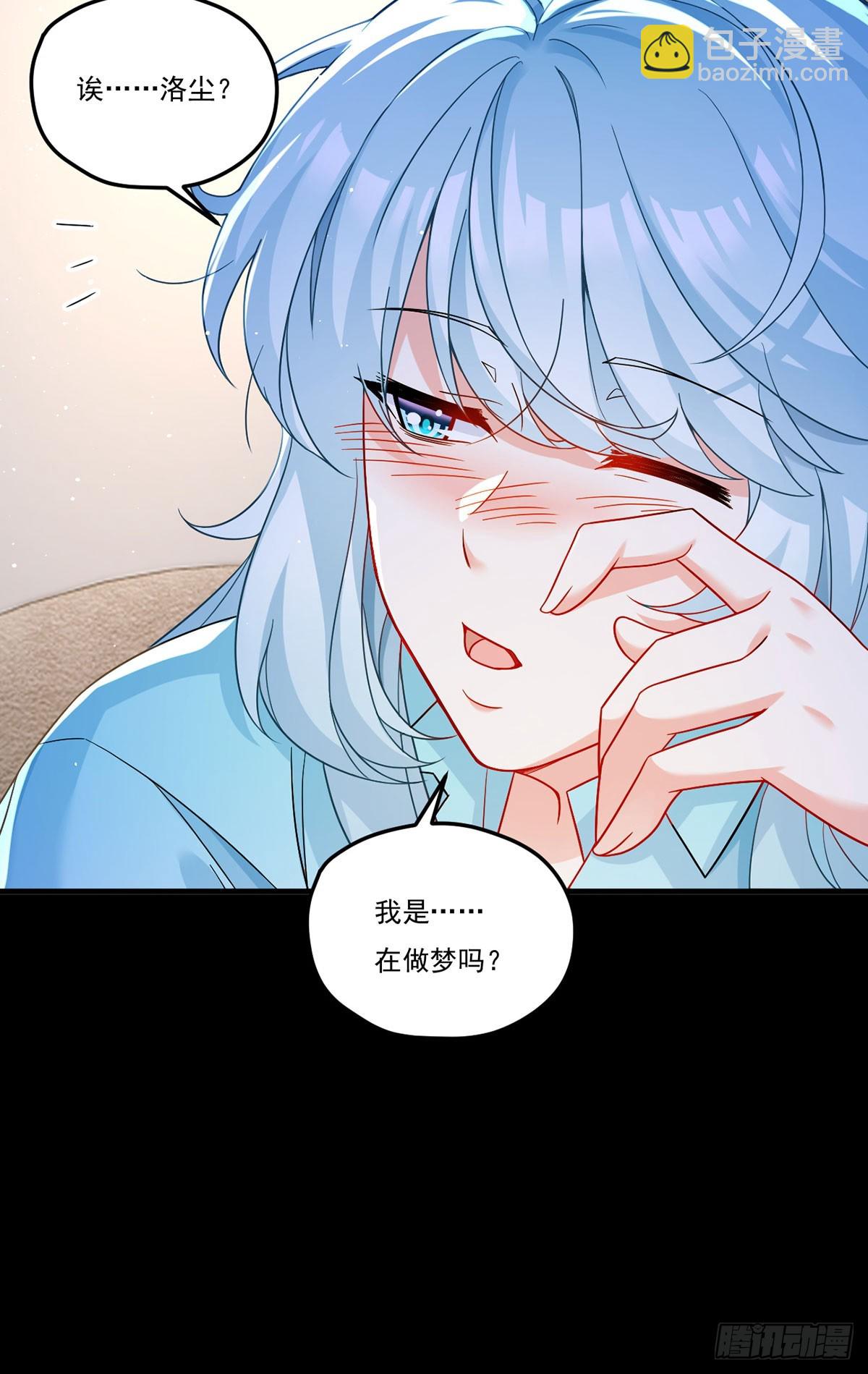 179.蓝贝儿为何这样！15