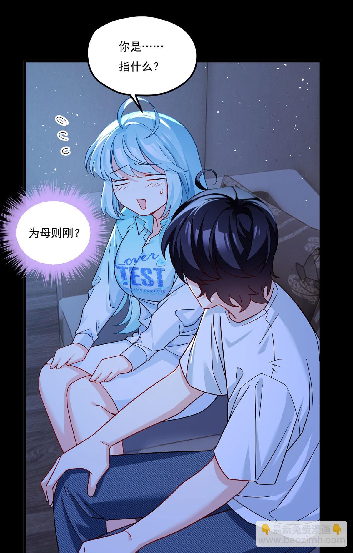 179.蓝贝儿为何这样！33