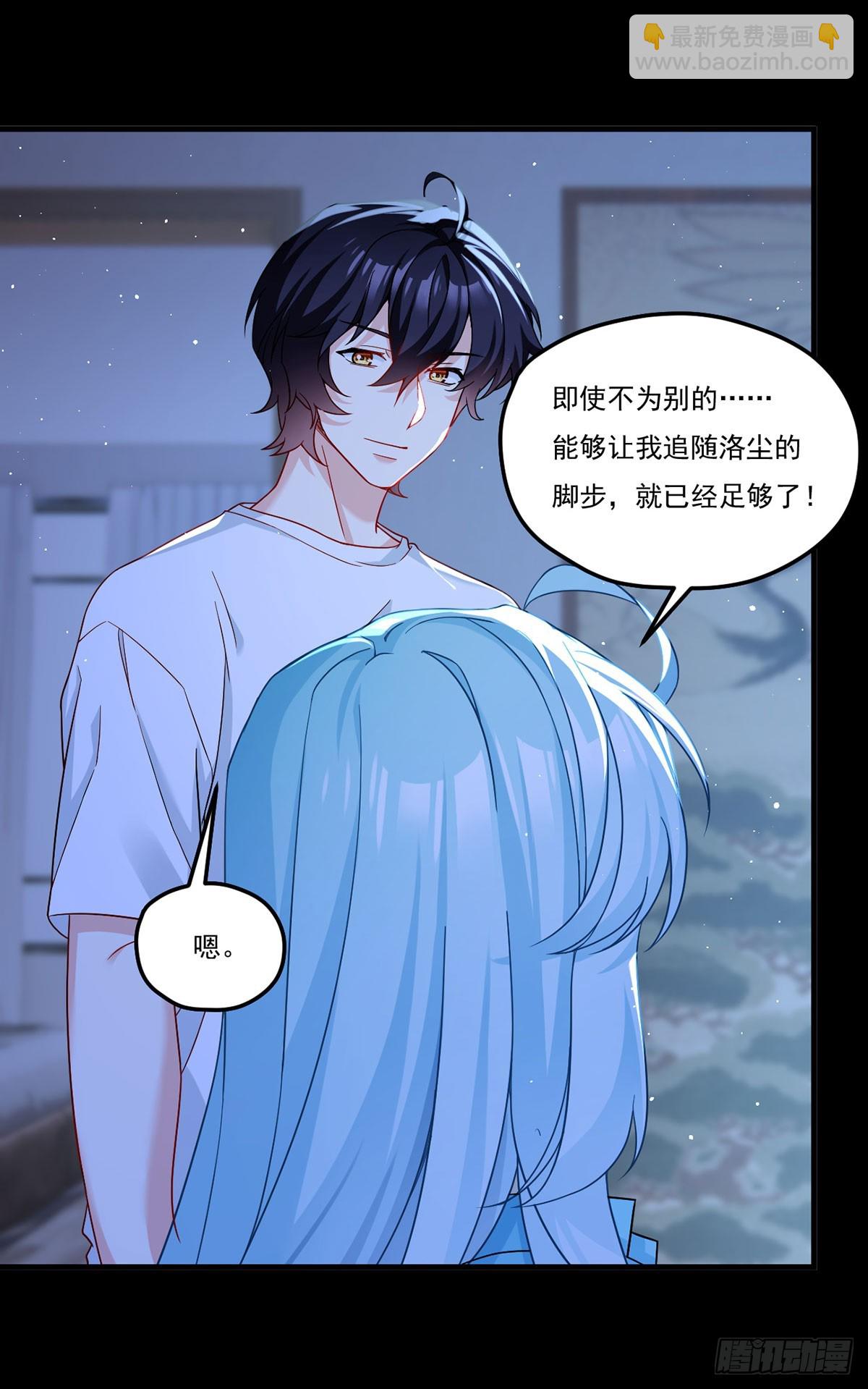 179.蓝贝儿为何这样！41