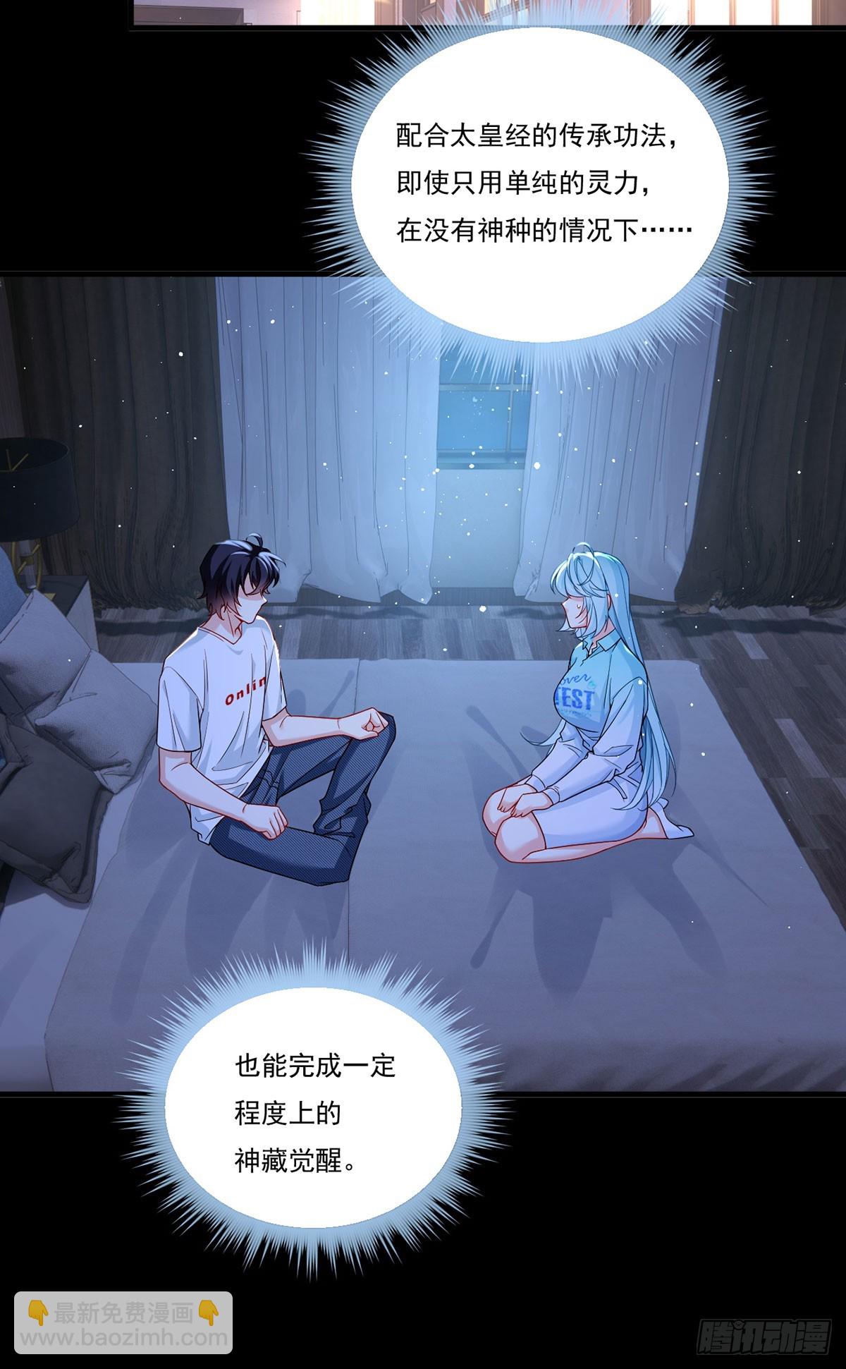 179.蓝贝儿为何这样！44