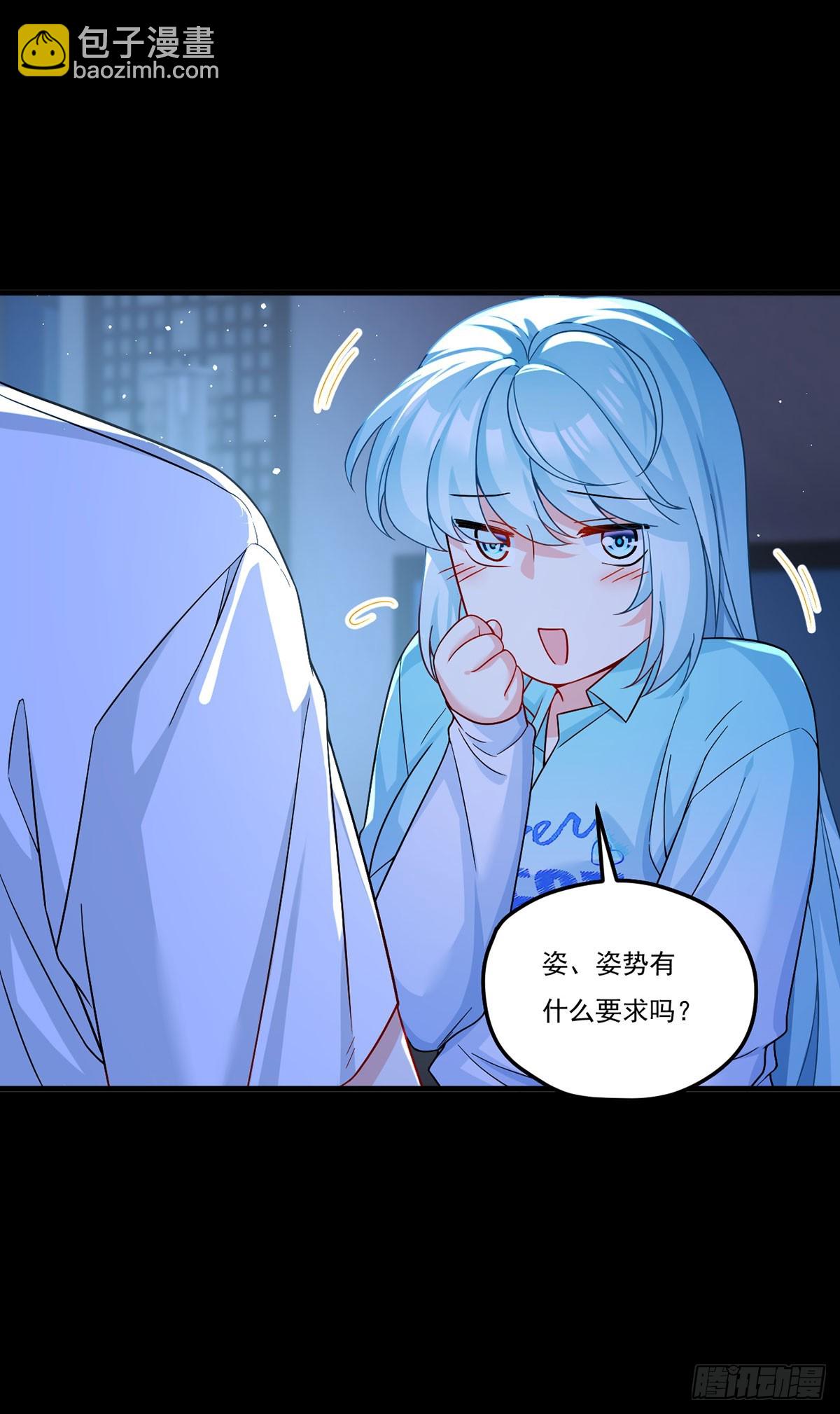 179.蓝贝儿为何这样！45
