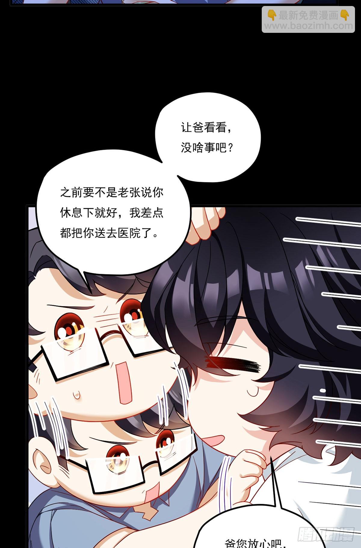 179.蓝贝儿为何这样！5