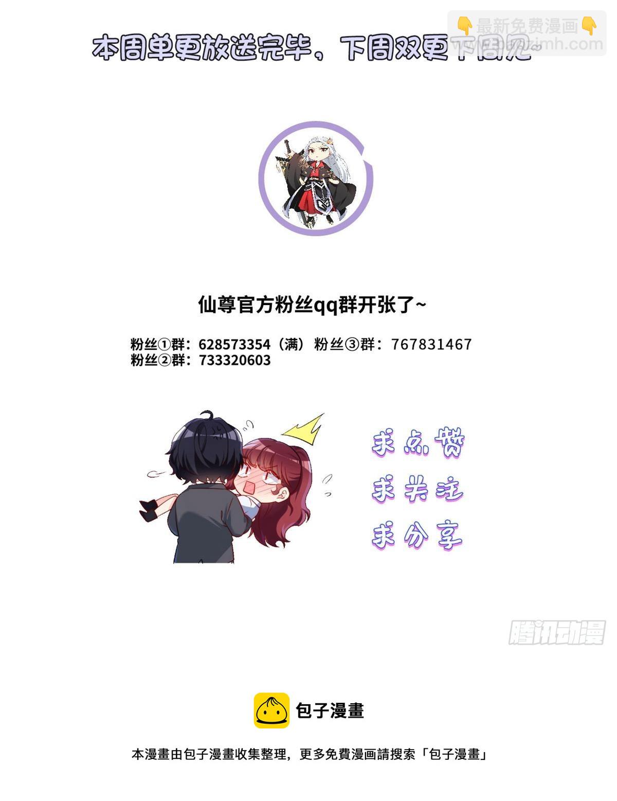 179.蓝贝儿为何这样！63