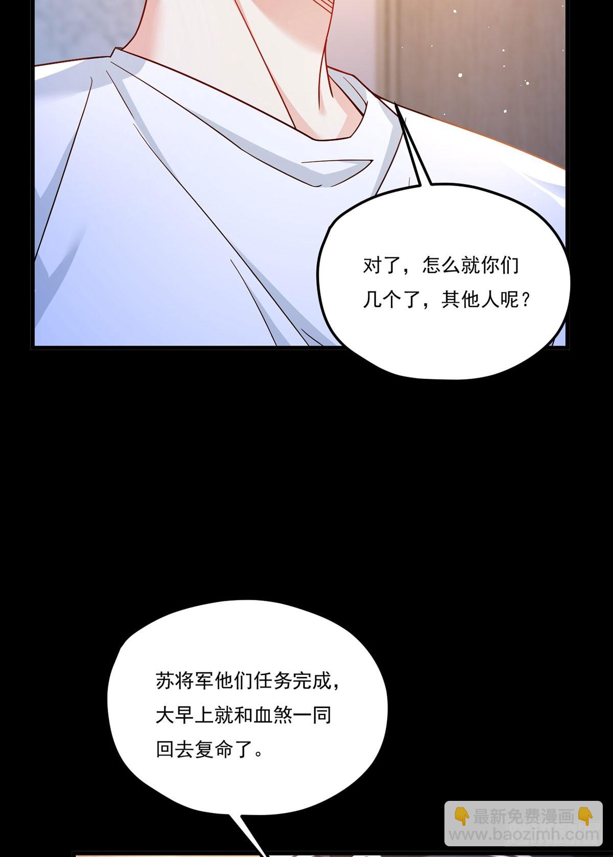 179.蓝贝儿为何这样！7