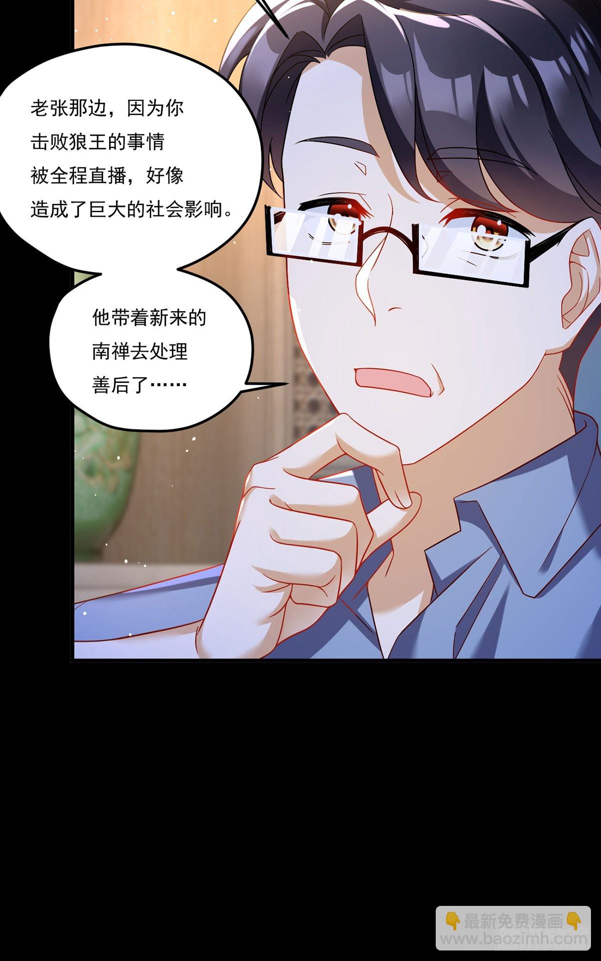 179.蓝贝儿为何这样！8