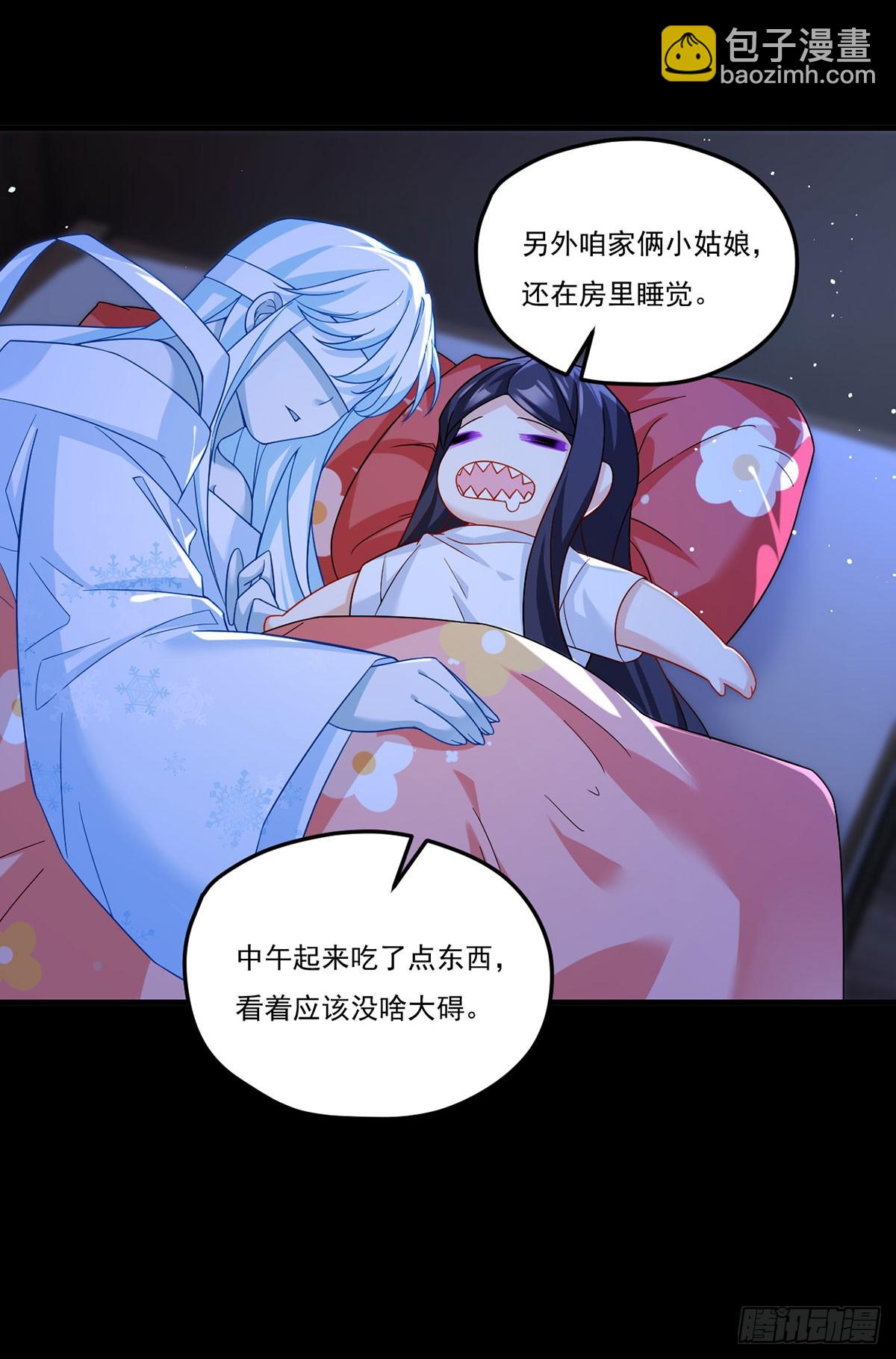 179.蓝贝儿为何这样！9