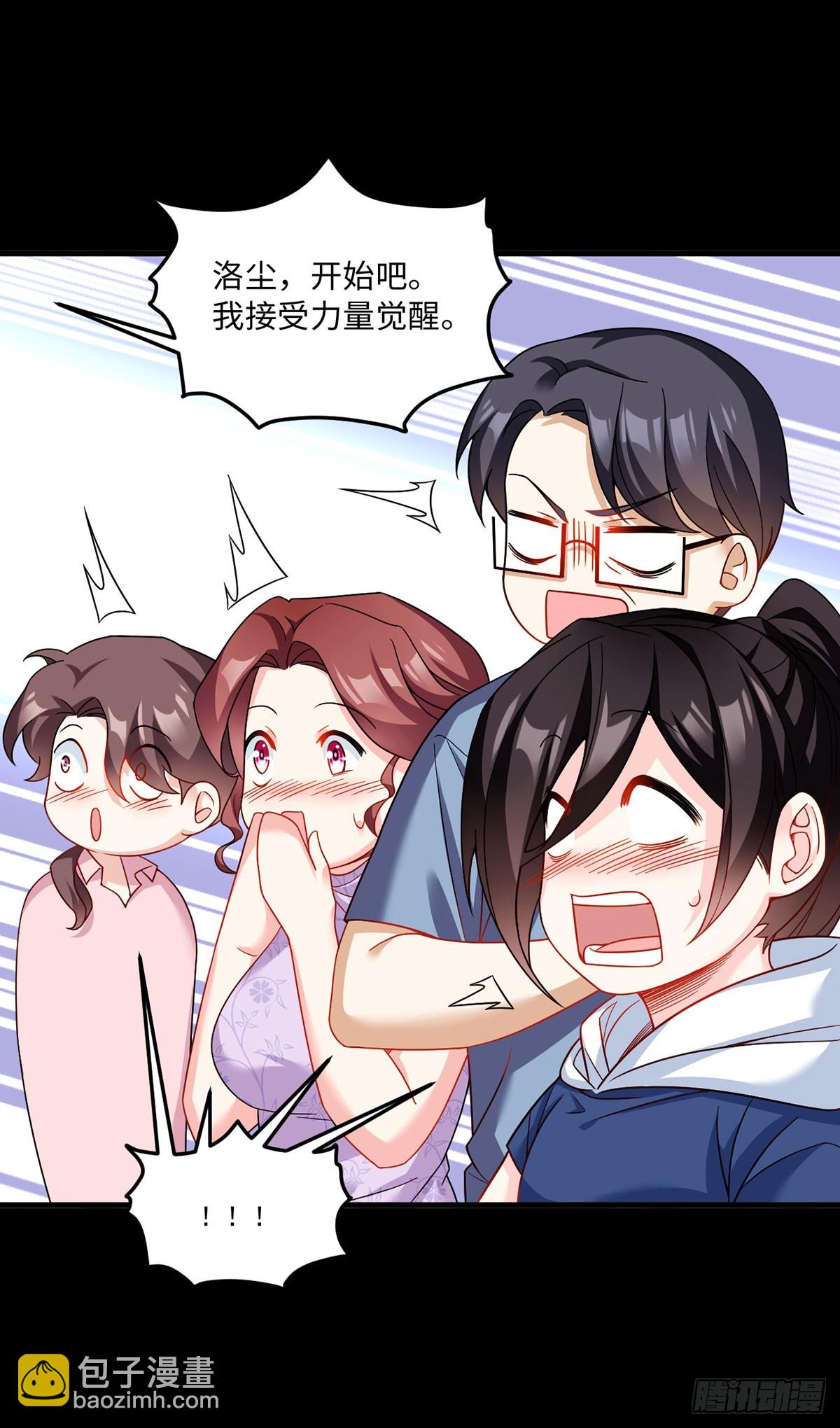 180.夏箐箐为何这样12