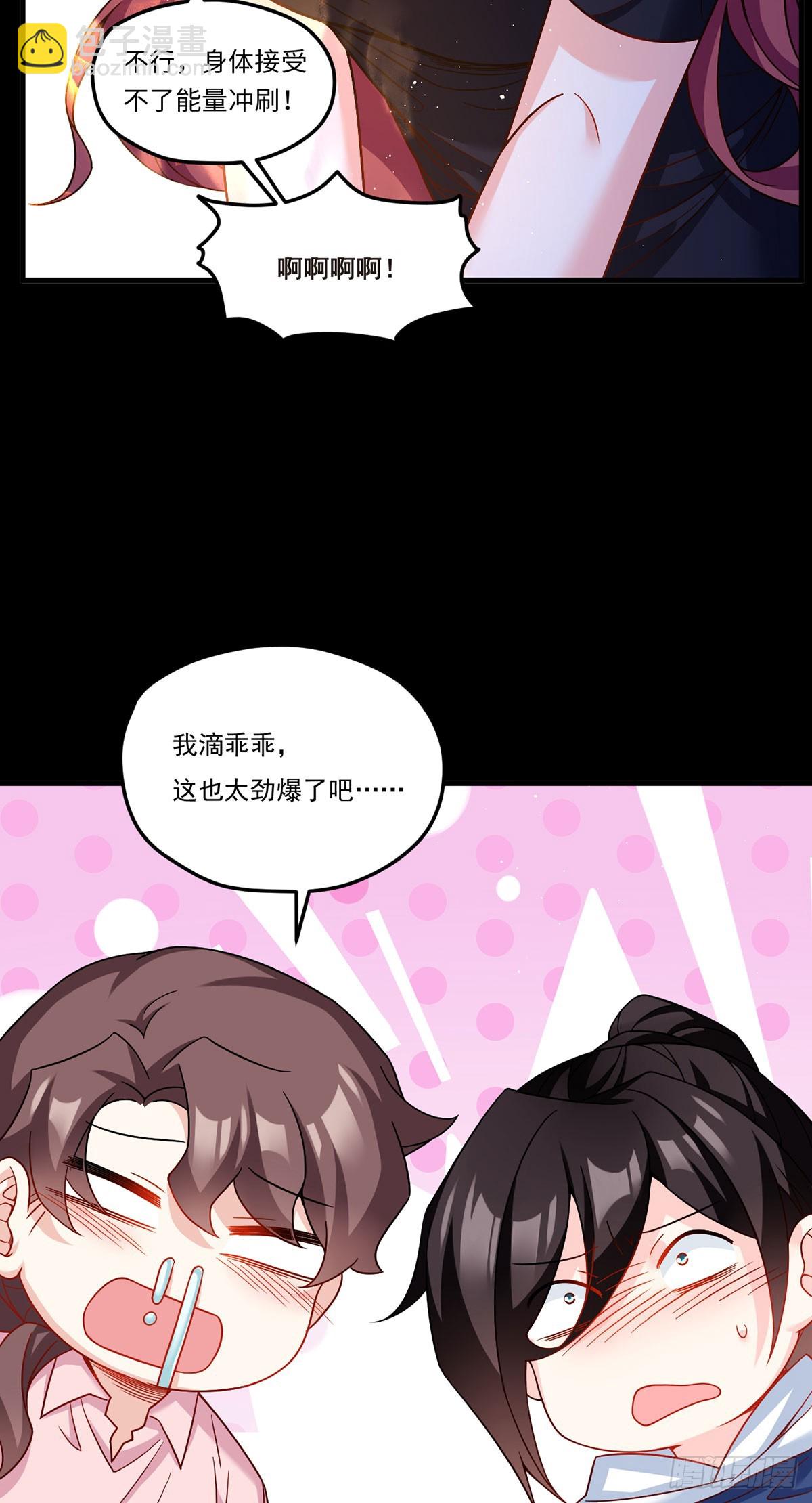 180.夏箐箐为何这样14