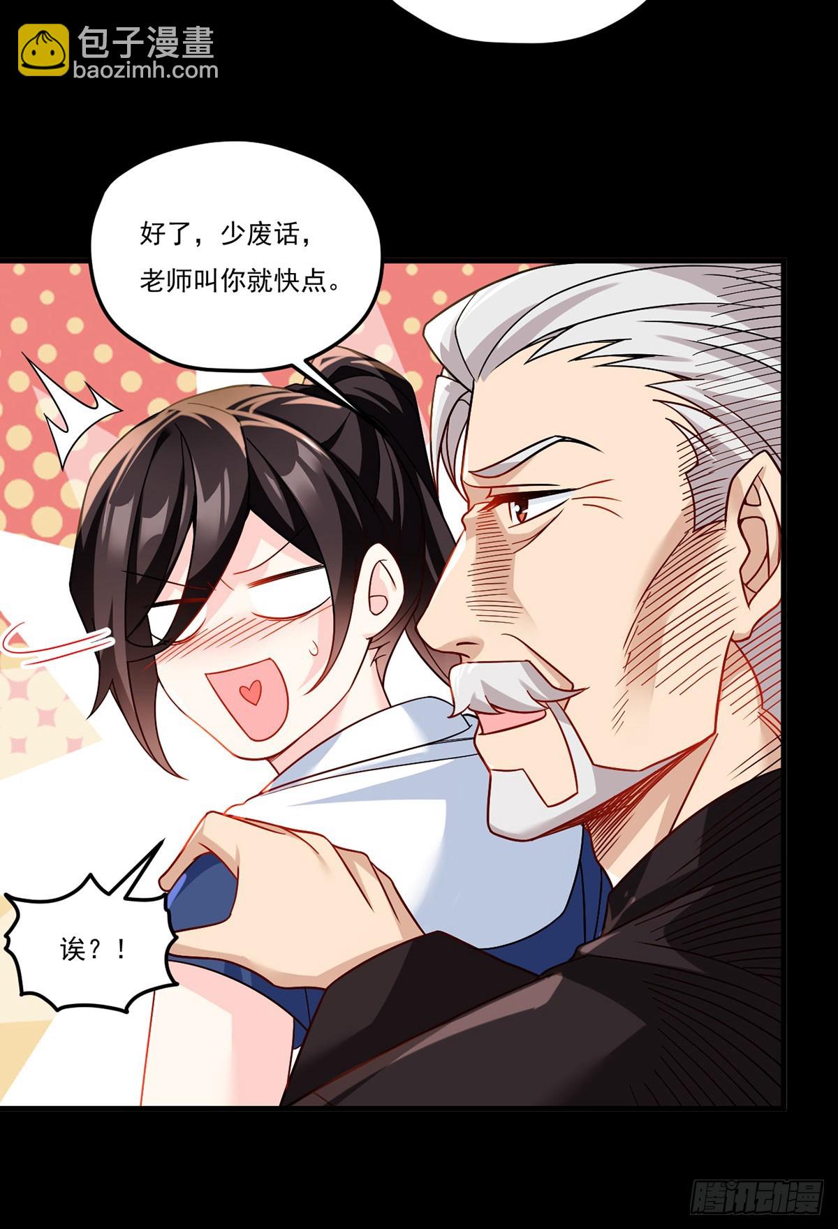 180.夏箐箐为何这样19