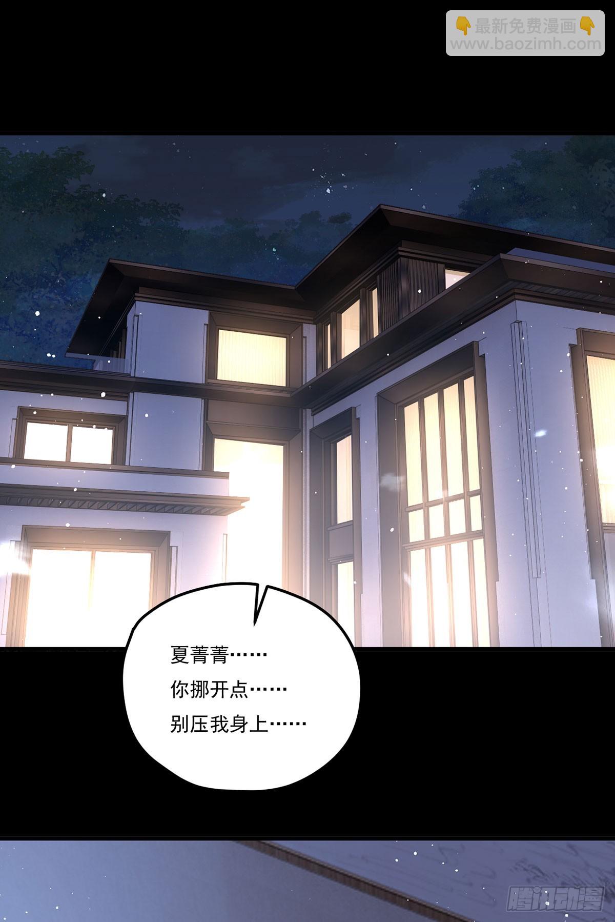 180.夏箐箐为何这样20