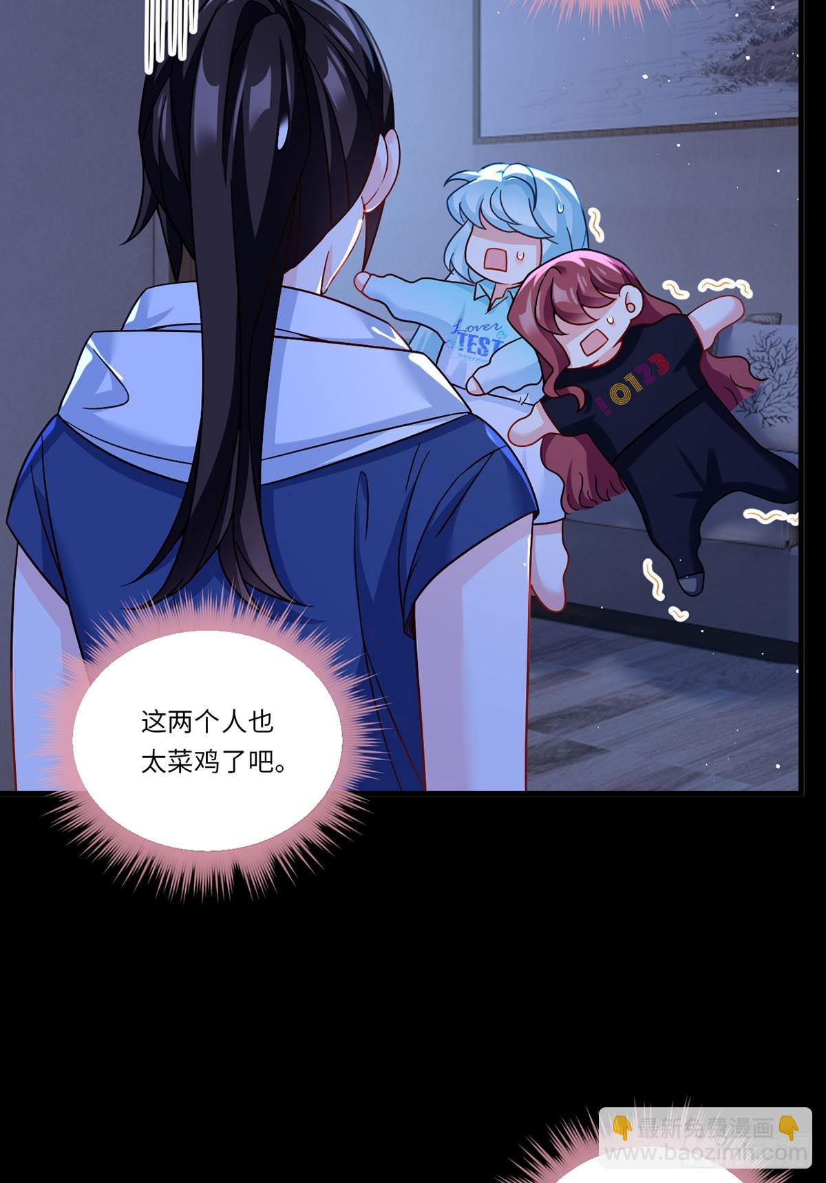 180.夏箐箐为何这样23