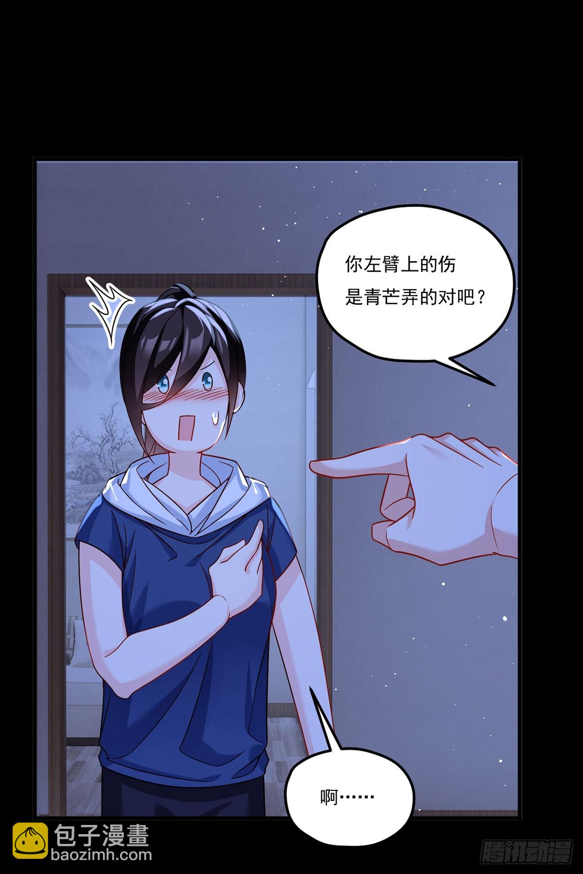 180.夏箐箐为何这样26