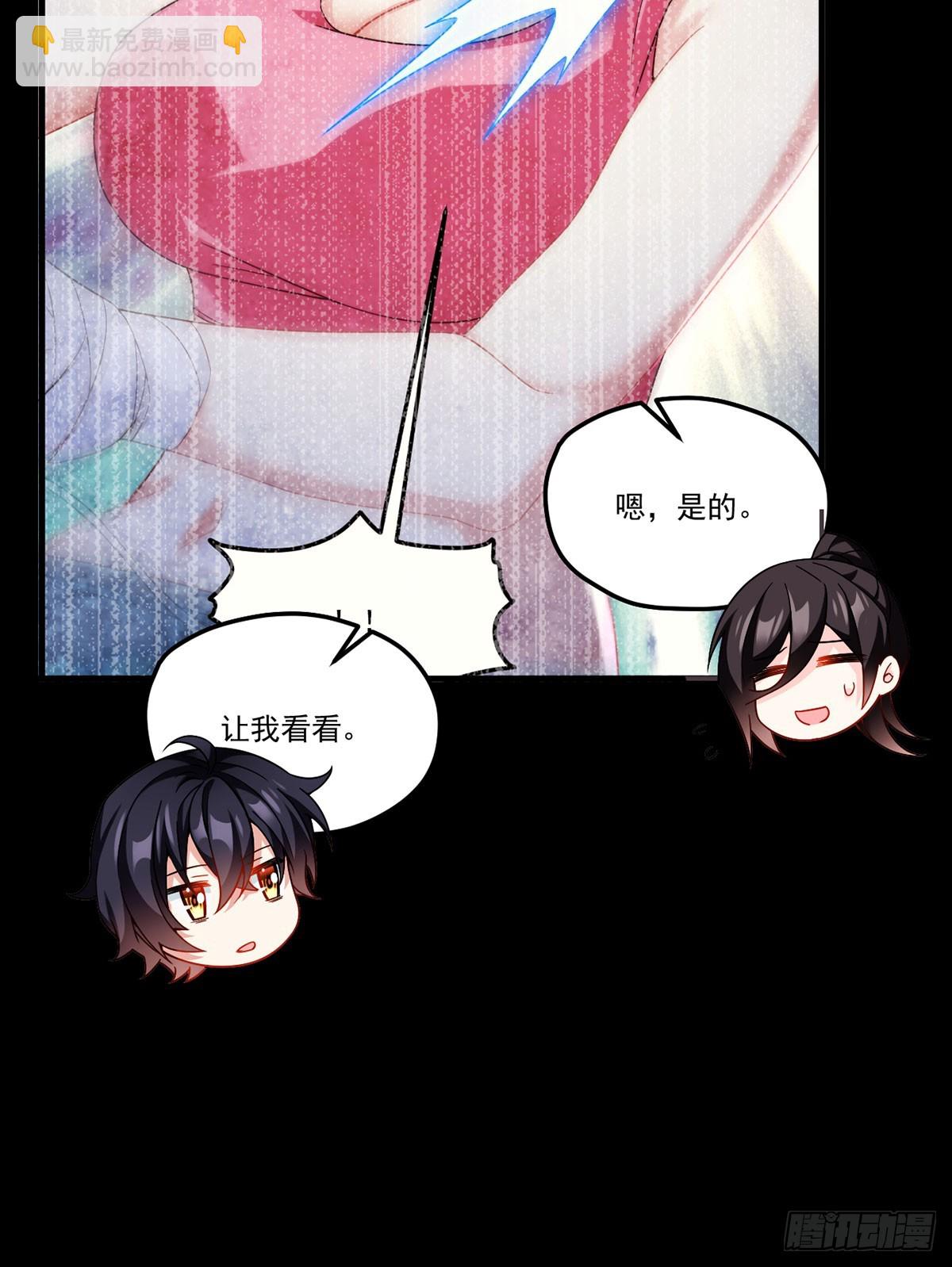 180.夏箐箐为何这样28