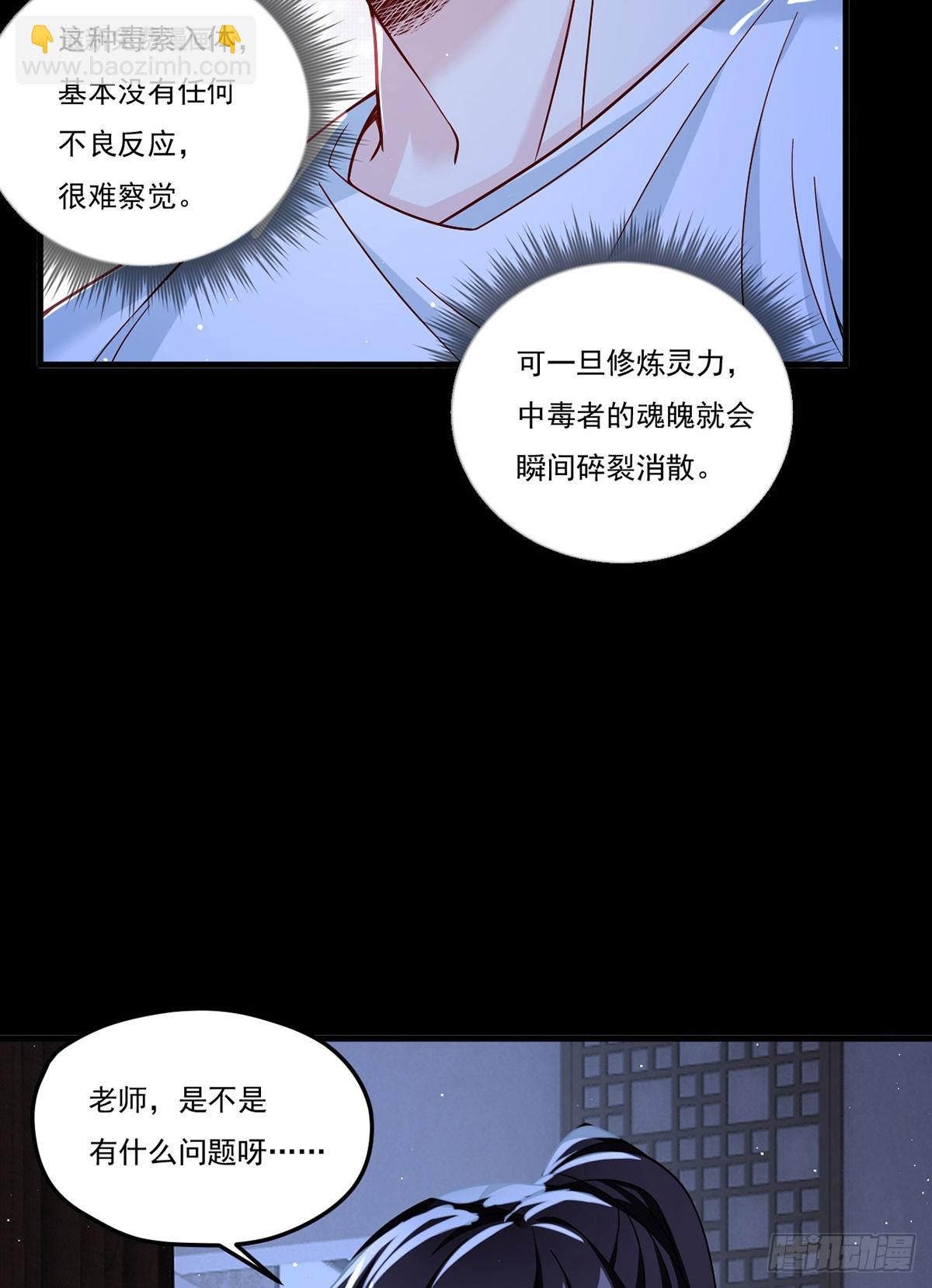 180.夏箐箐为何这样31