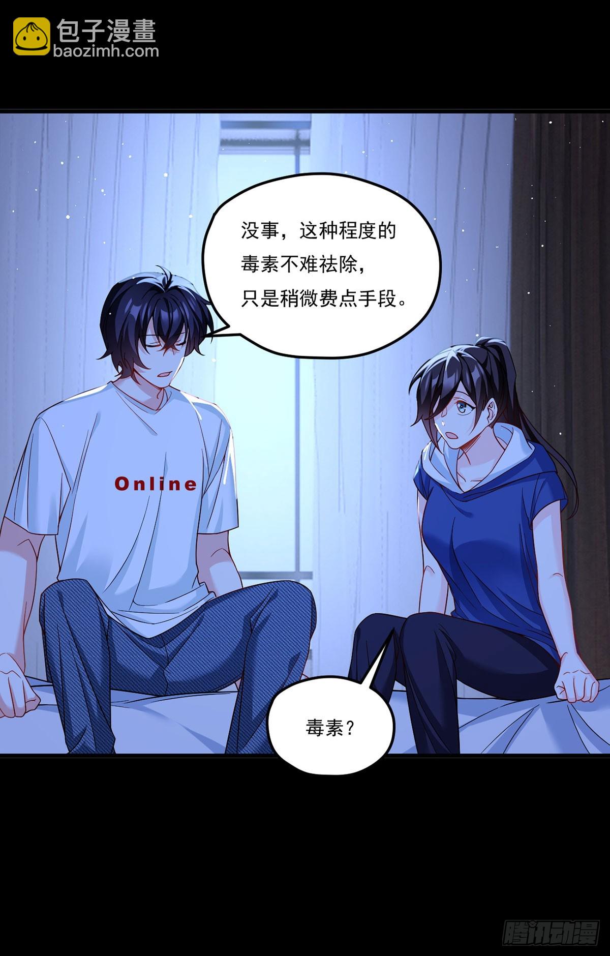 180.夏箐箐为何这样33
