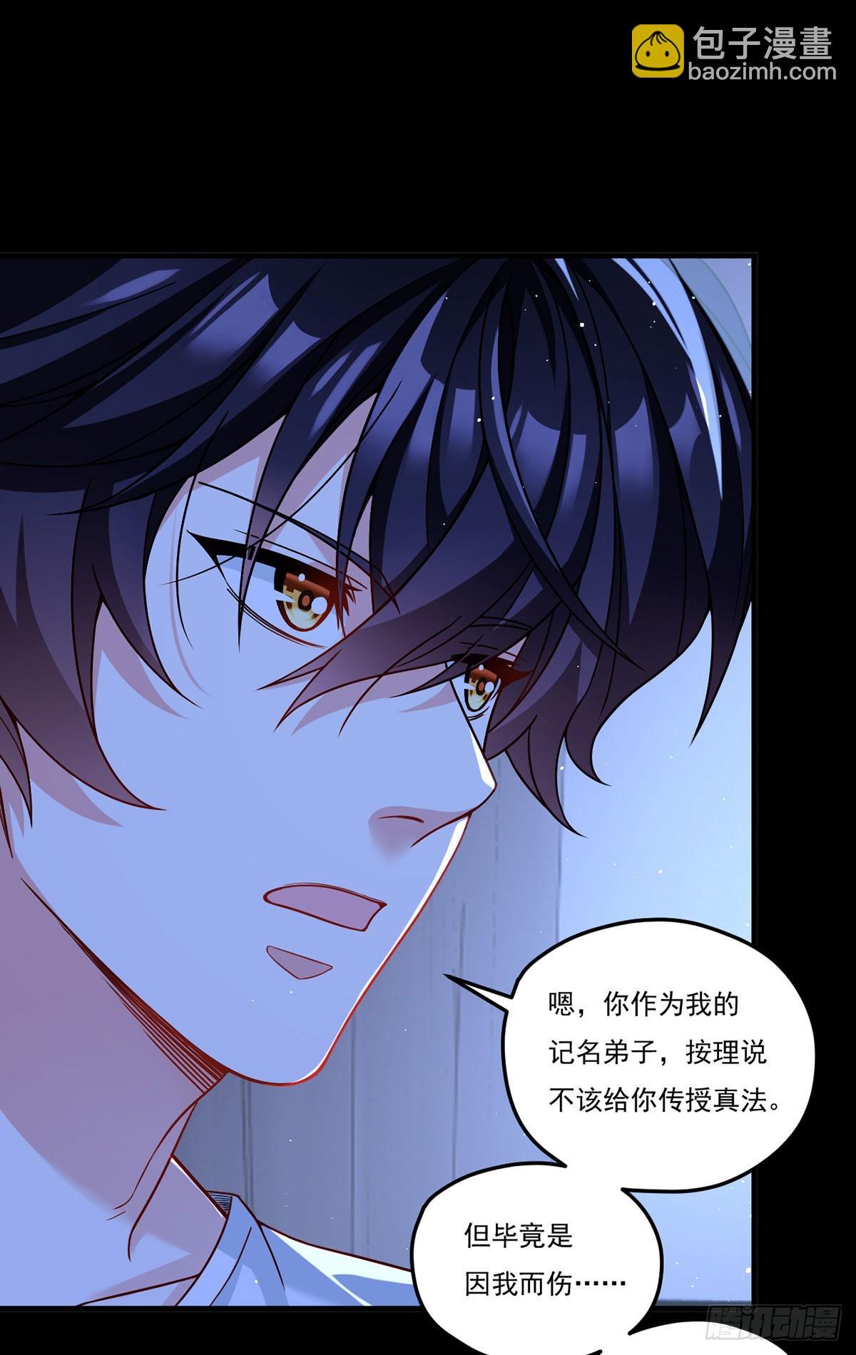 180.夏箐箐为何这样34