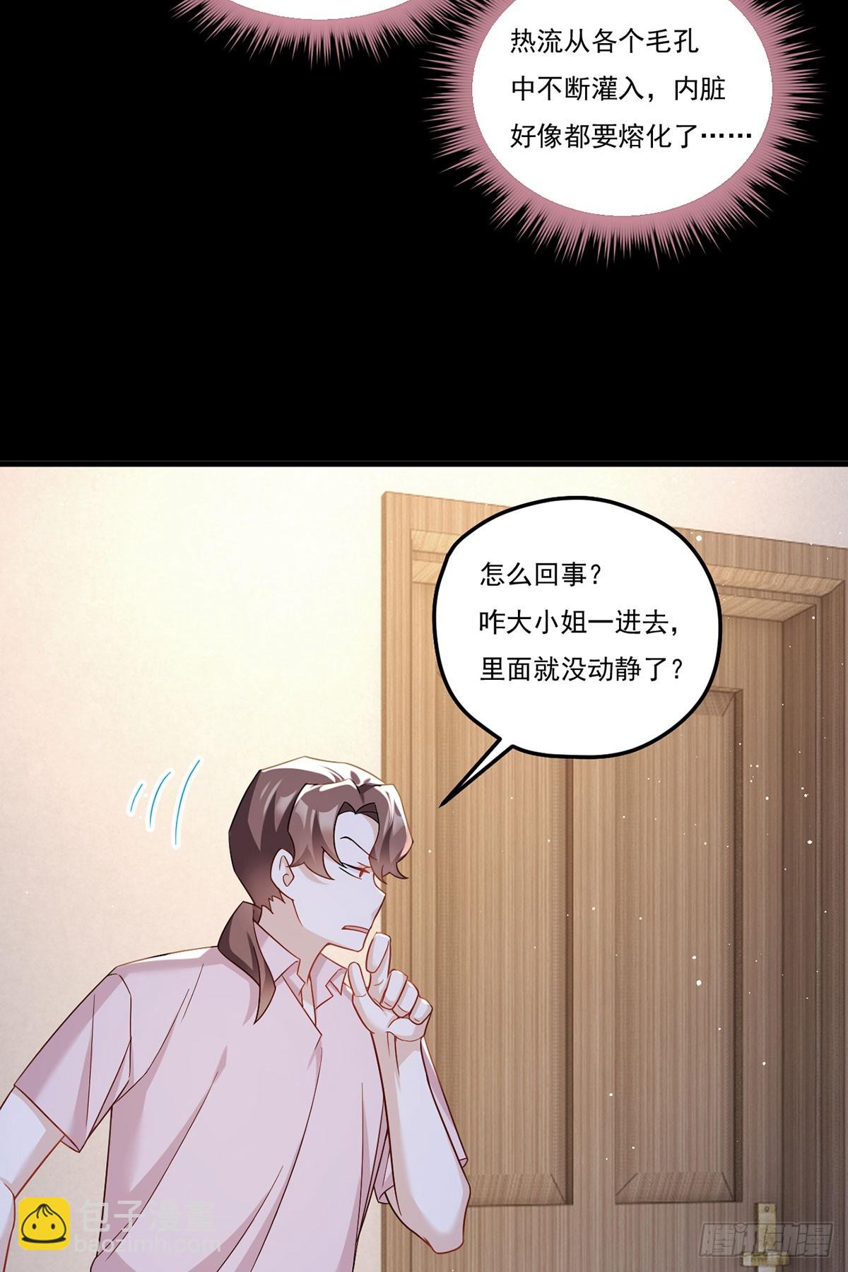 180.夏箐箐为何这样42