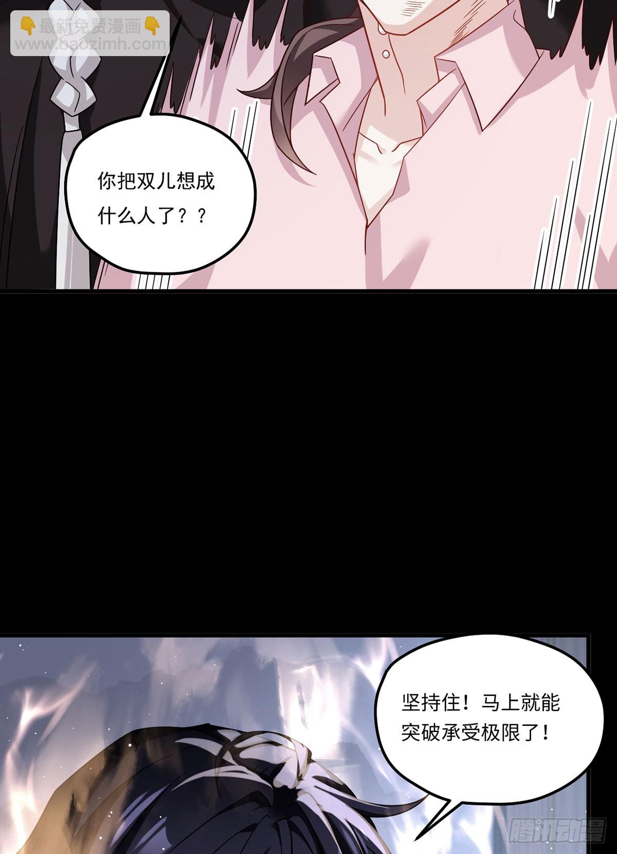180.夏箐箐为何这样44