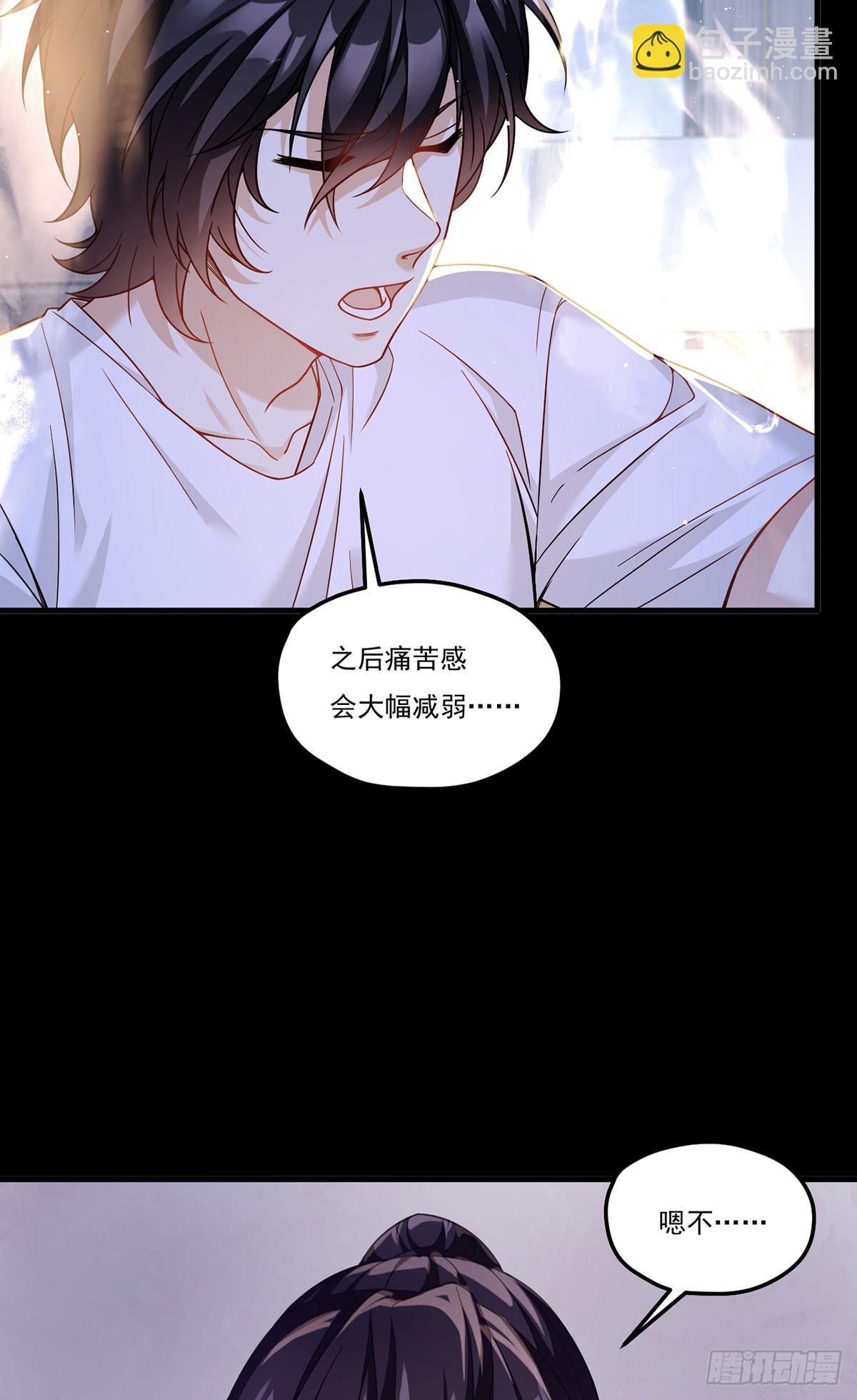 180.夏箐箐为何这样45