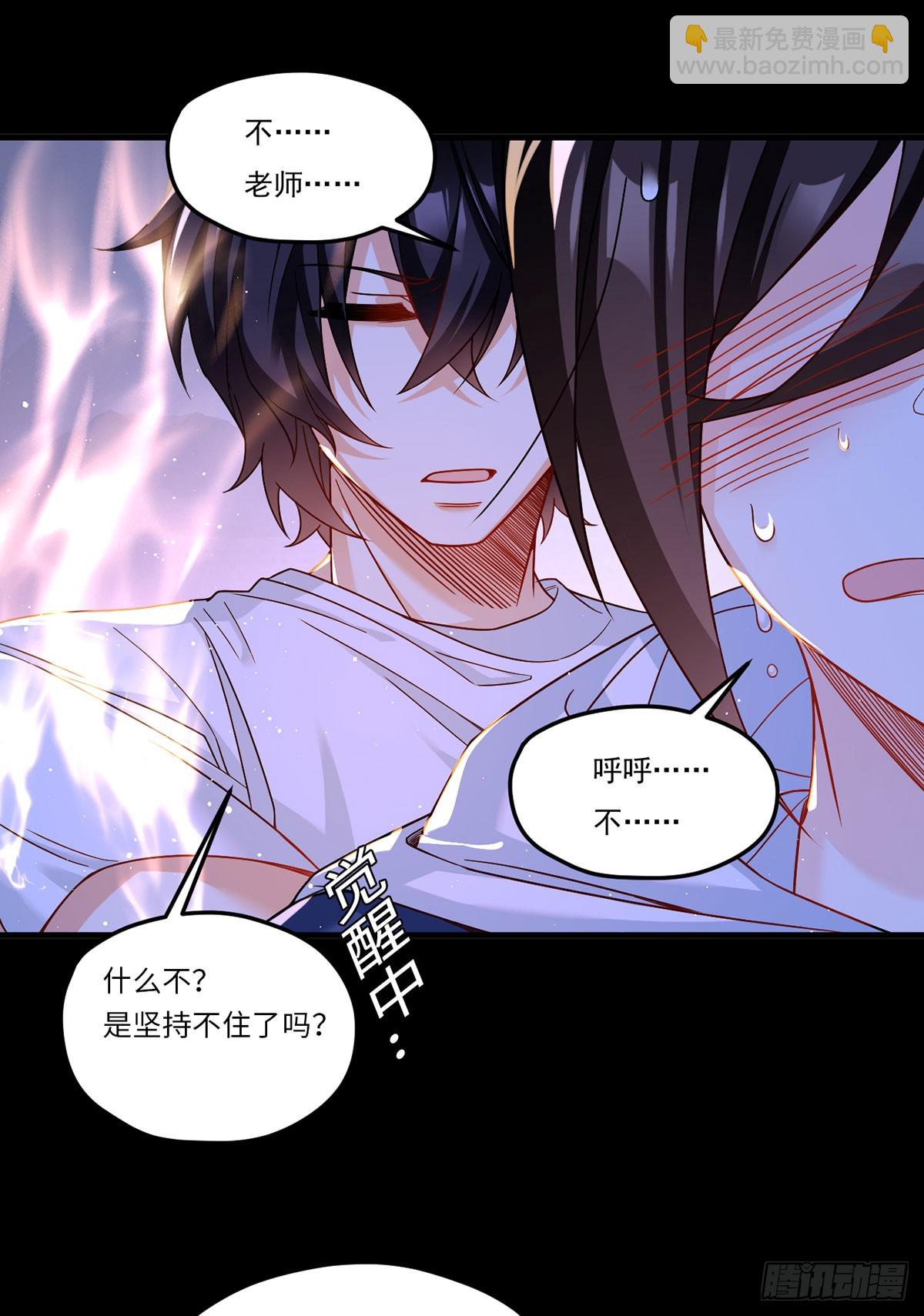 180.夏箐箐为何这样48