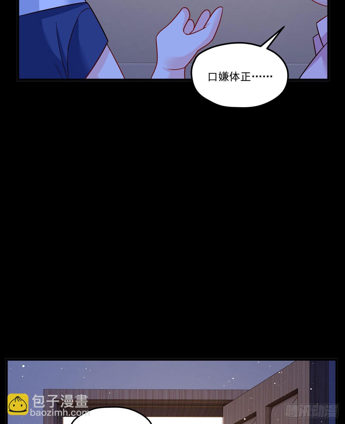 180.夏箐箐为何这样8