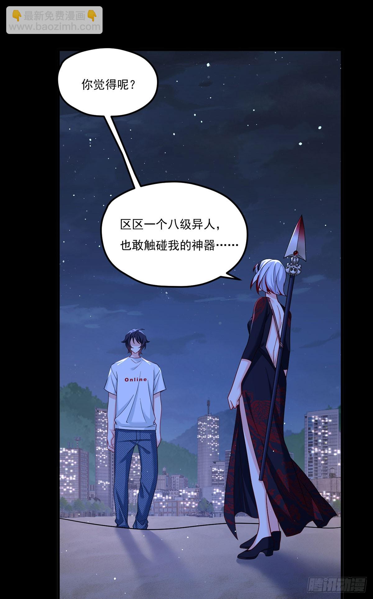 181.黑凤凰打上门来14