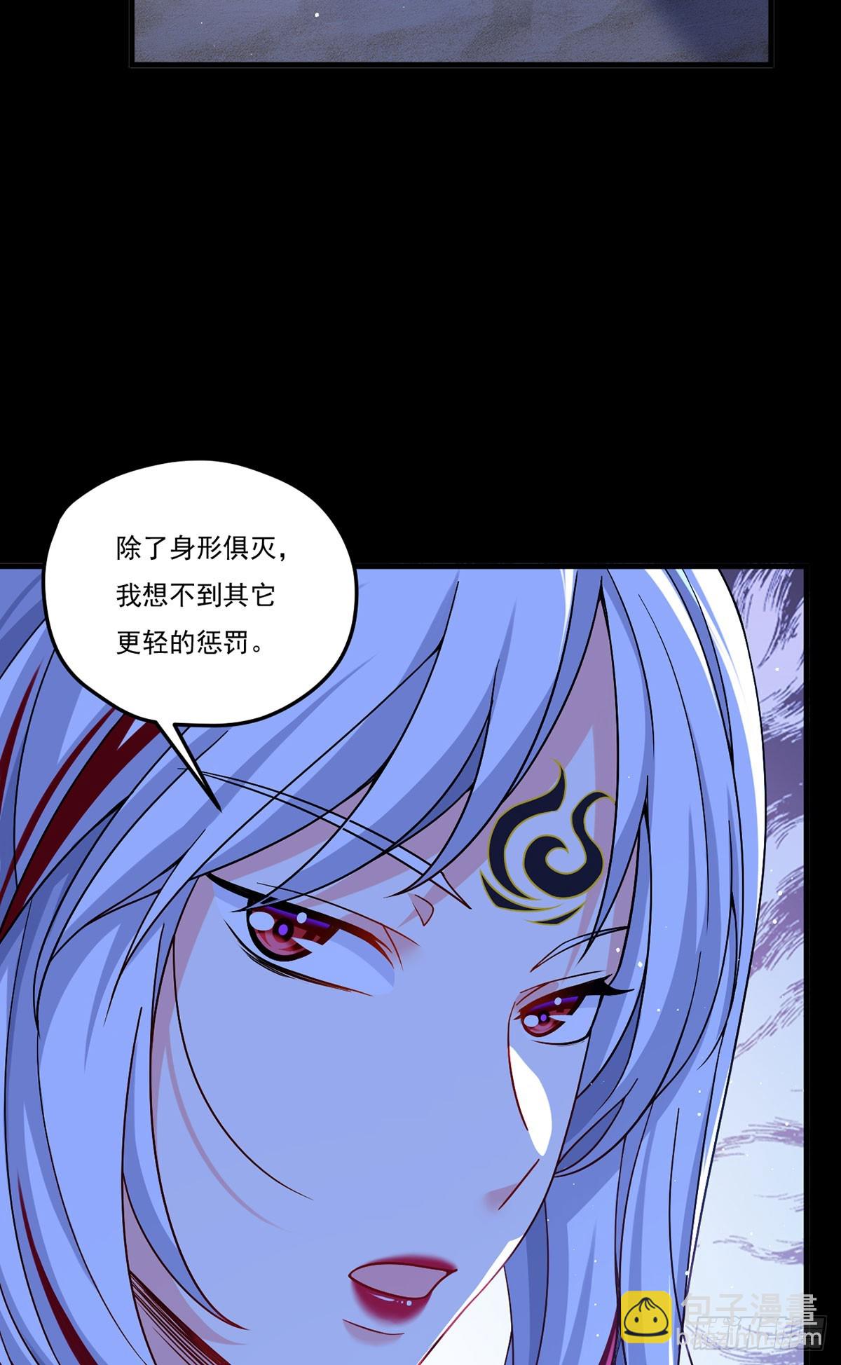 181.黑凤凰打上门来15