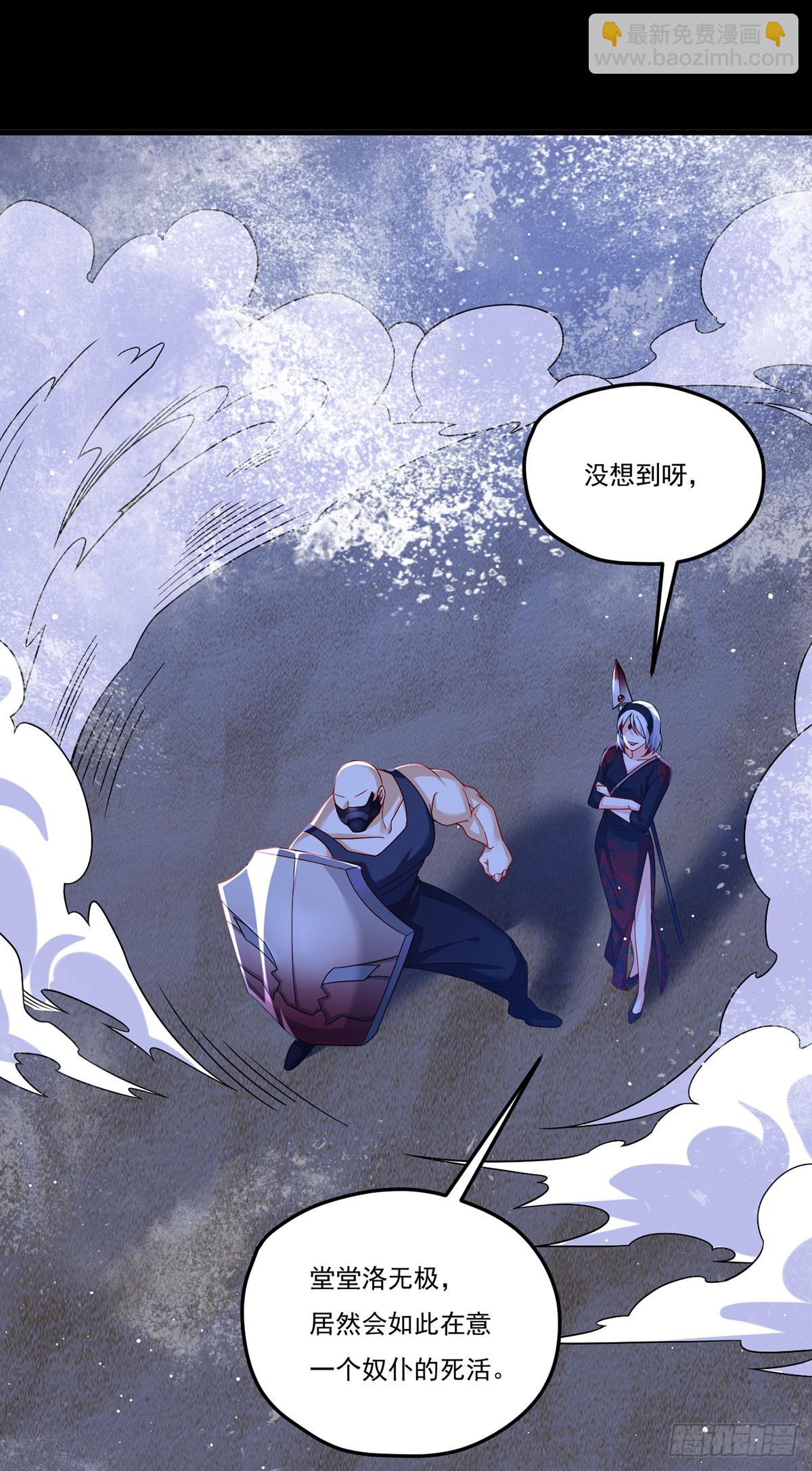 181.黑凤凰打上门来21