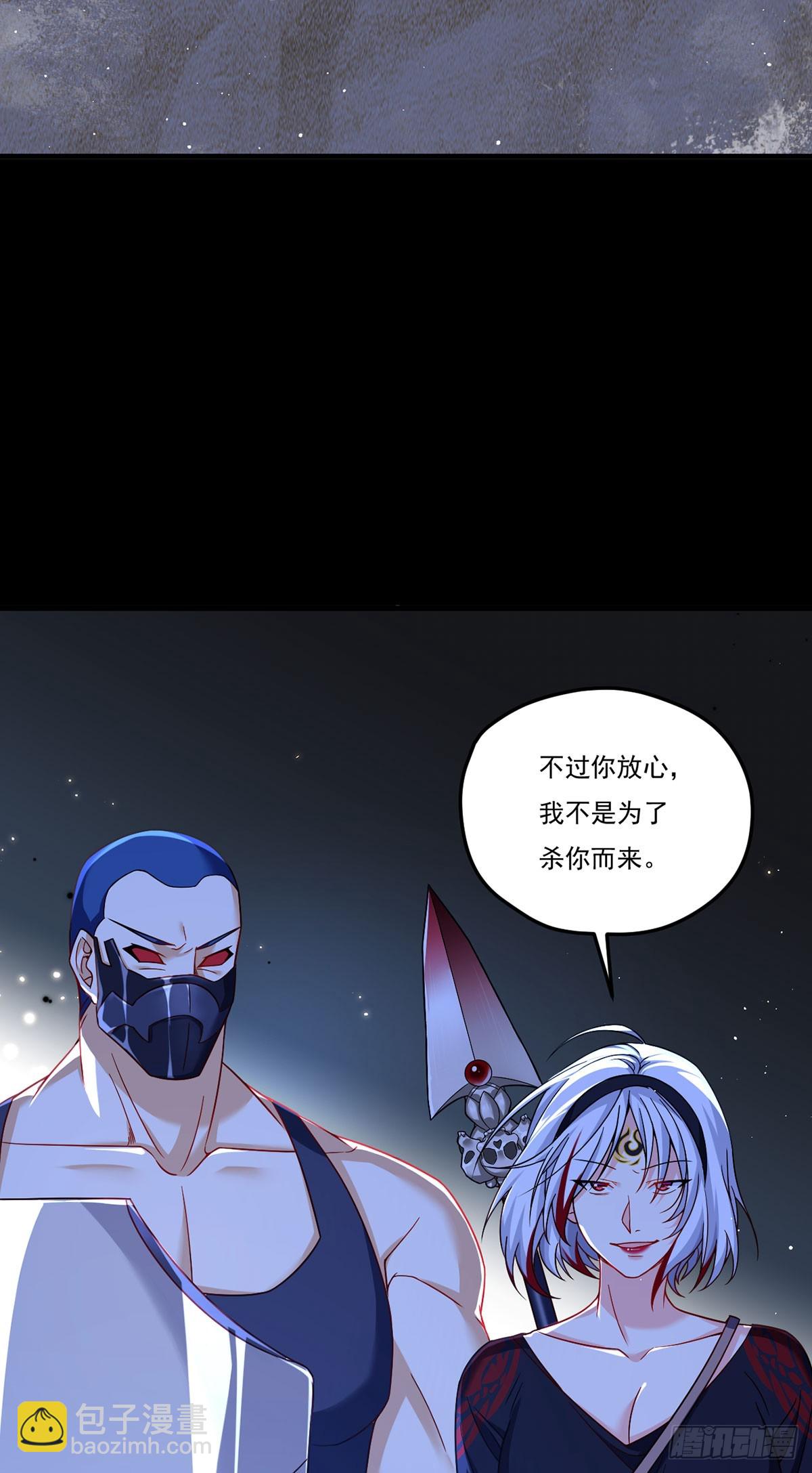 181.黑凤凰打上门来22