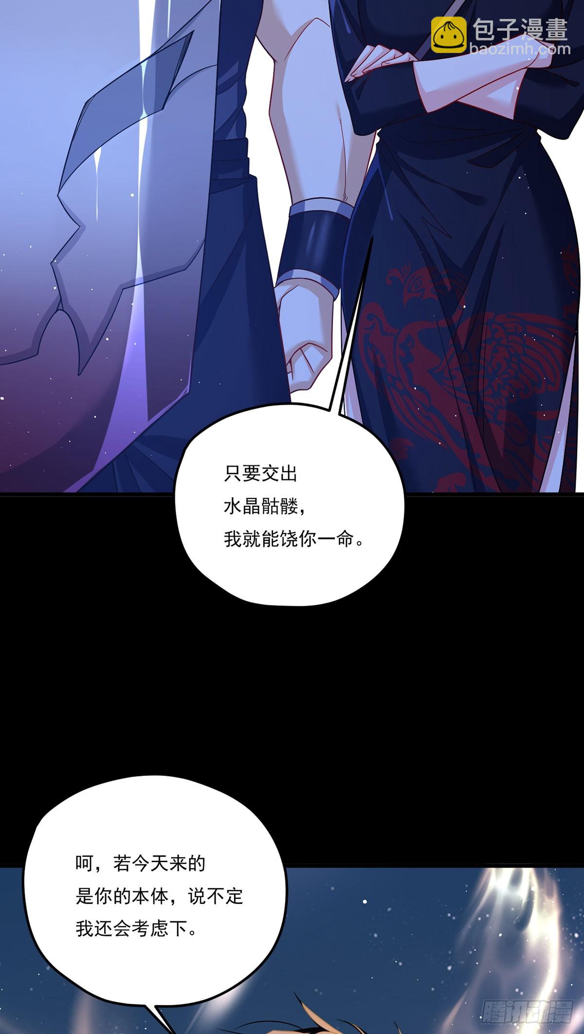 181.黑凤凰打上门来23