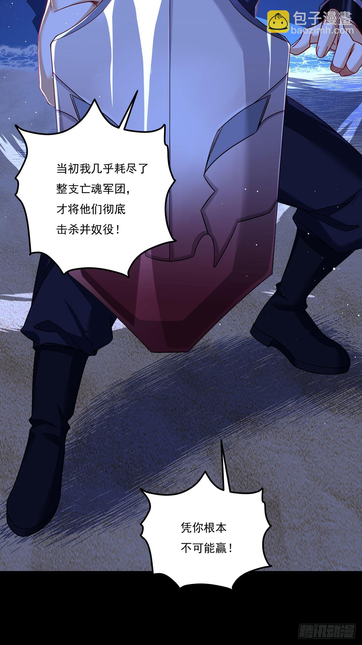 181.黑凤凰打上门来43