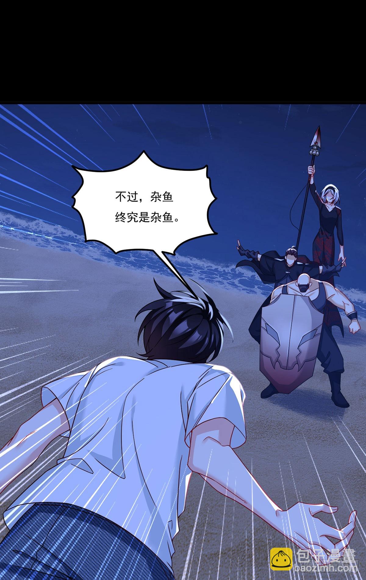 181.黑凤凰打上门来45