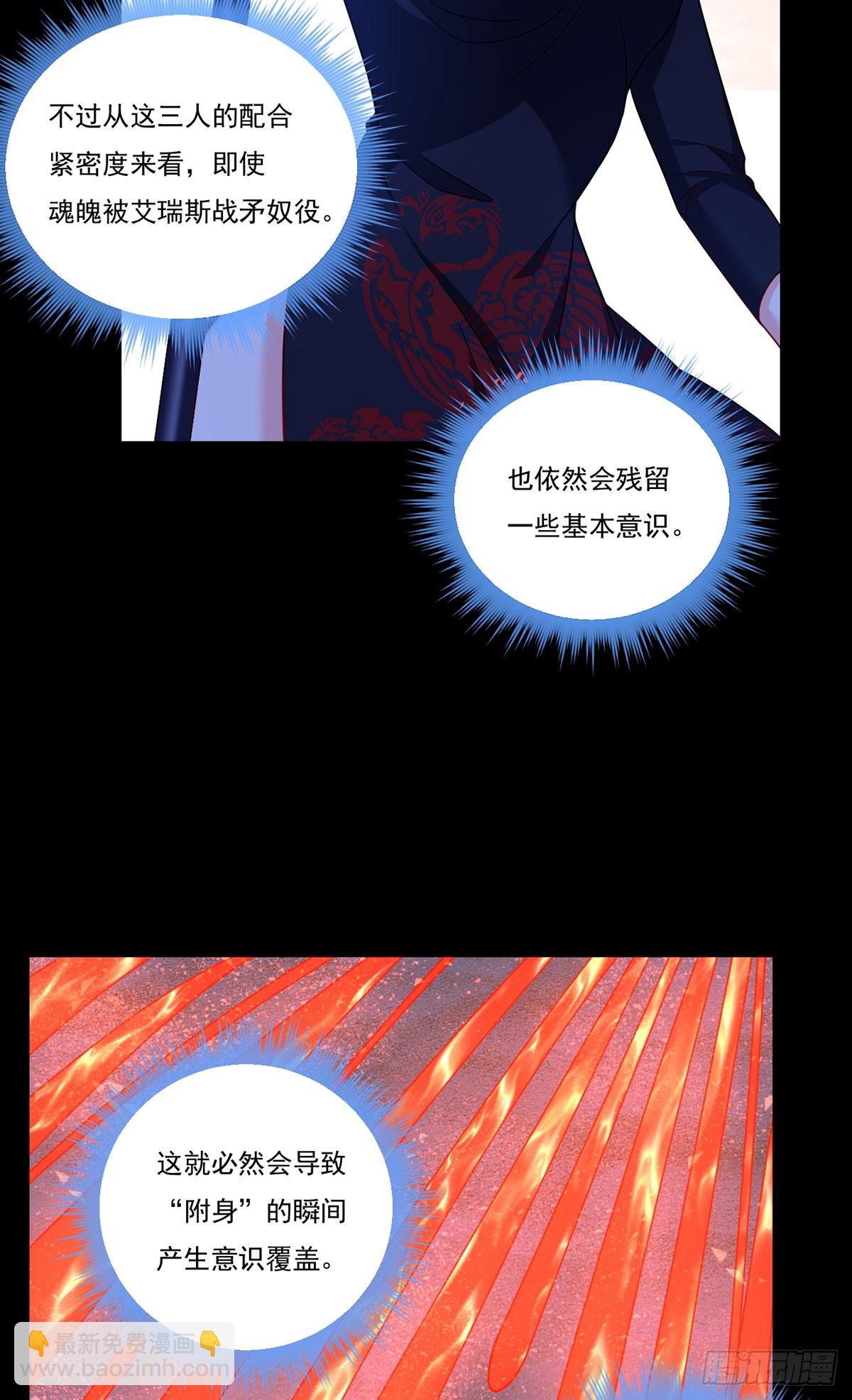 181.黑凤凰打上门来56